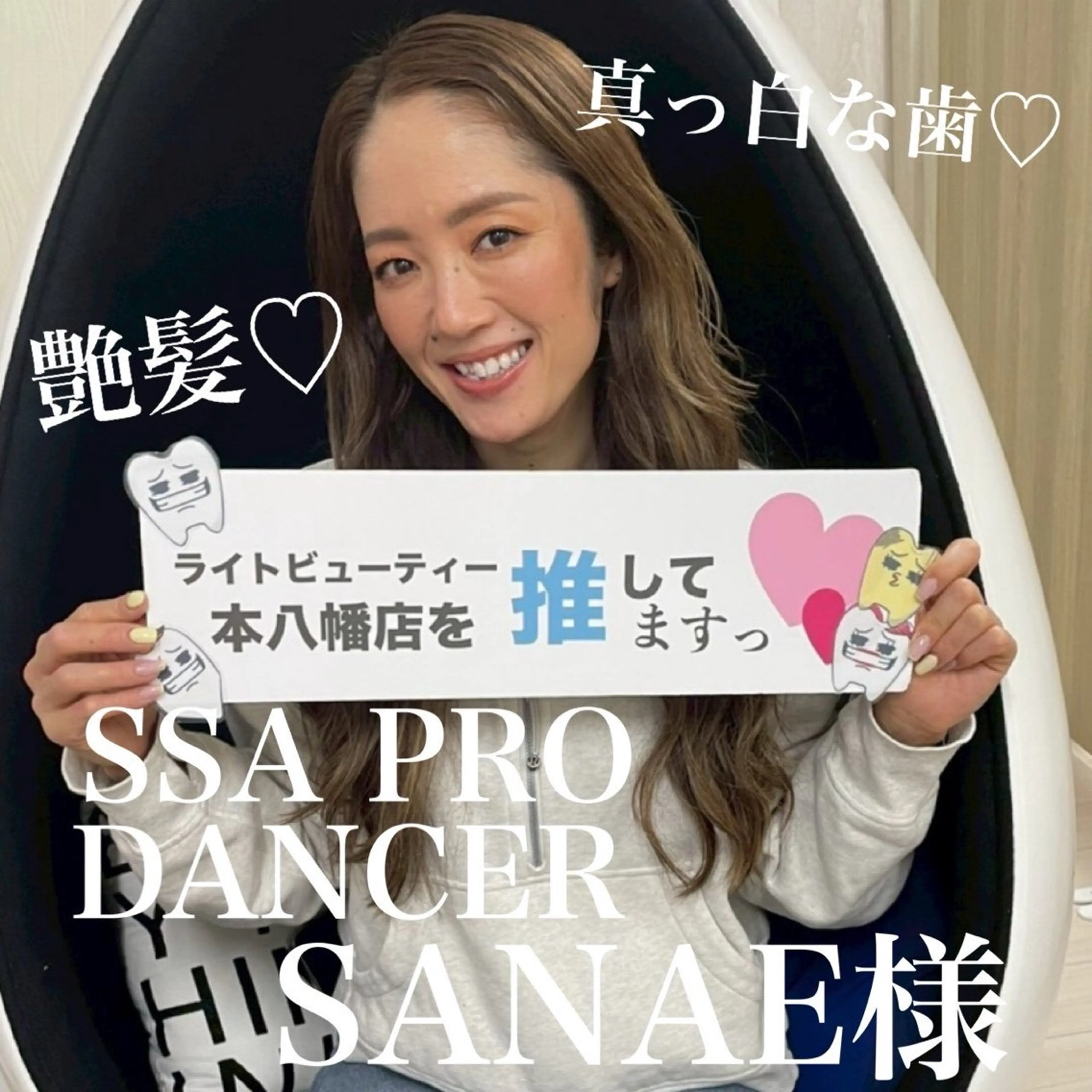 その他 五十嵐 蓮のその他イメージ