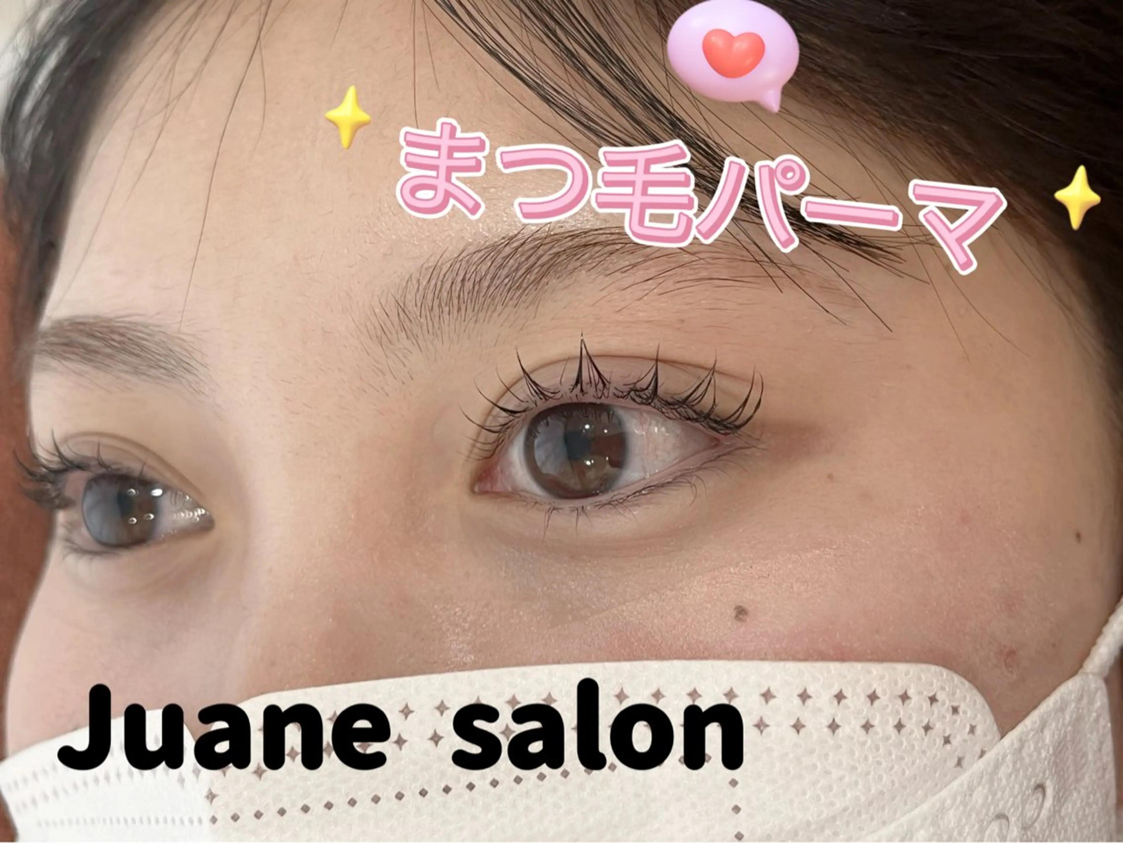 マツエク・マツパ マツパ JuaneSalon 🌼池袋🌼のマツエク・マツパデザイン