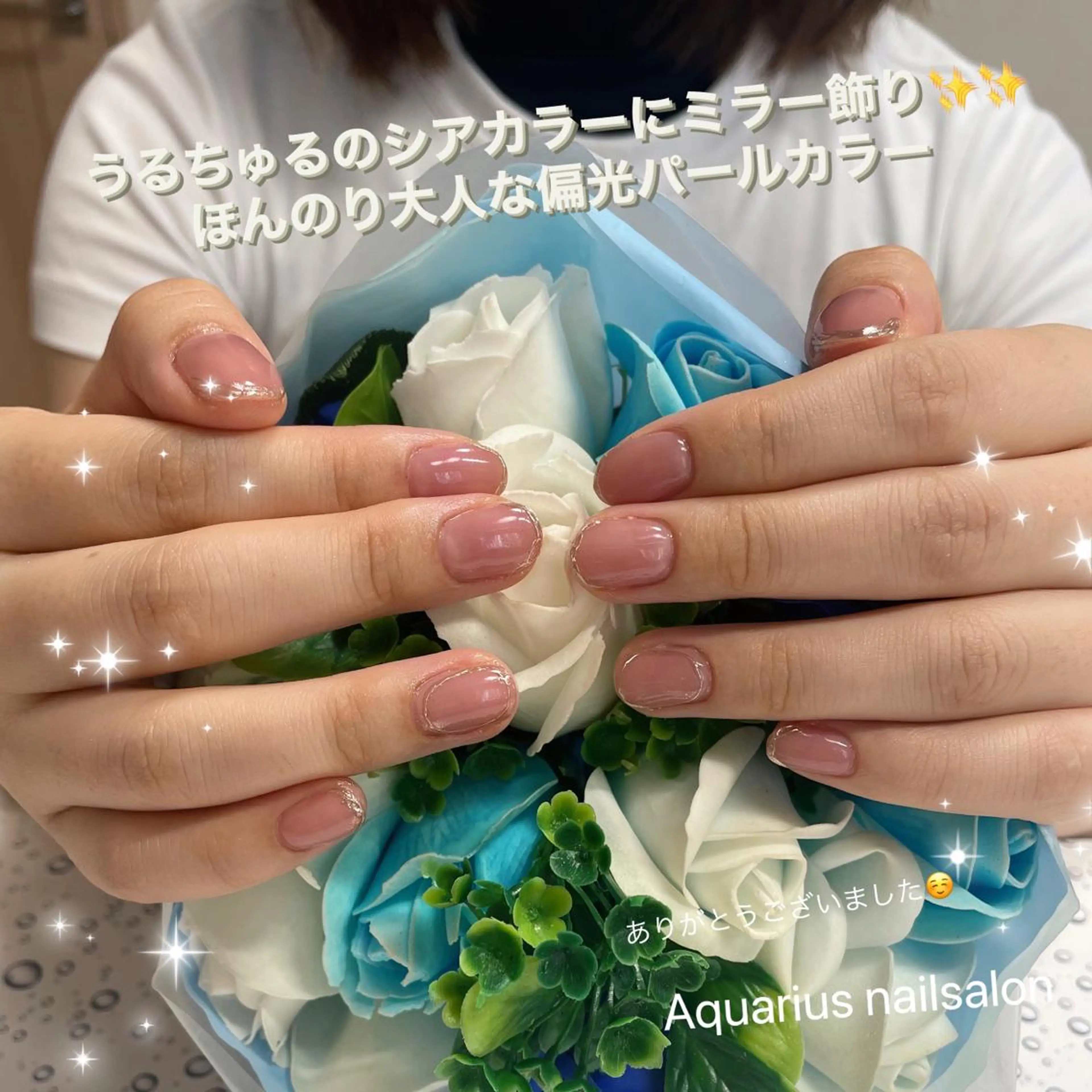 ネイル フレンチネイル ミラーネイル 奥園 良恵のネイルデザイン