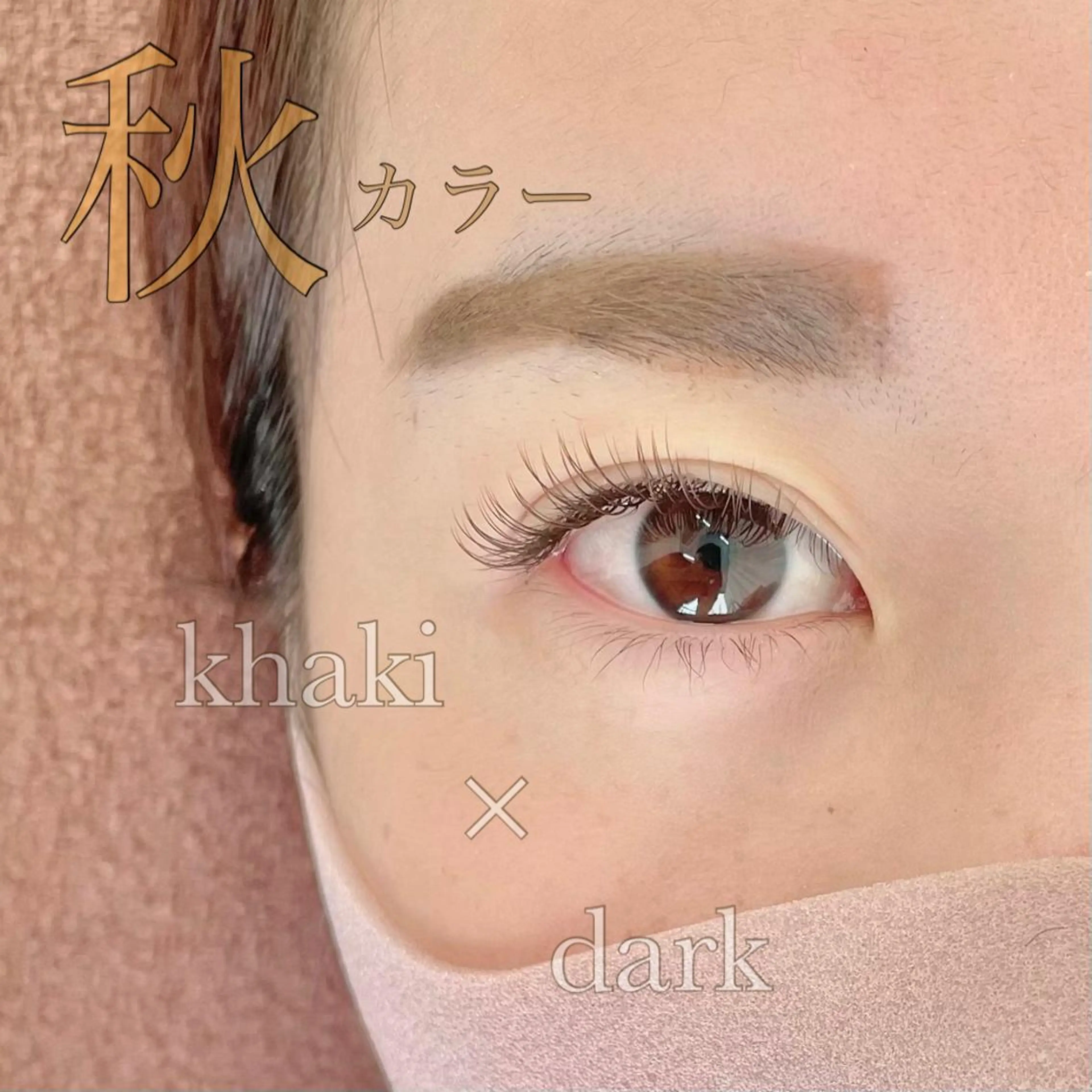 マツエク・マツパ Luana †❤︎MIZUKIのマツエク・マツパデザイン