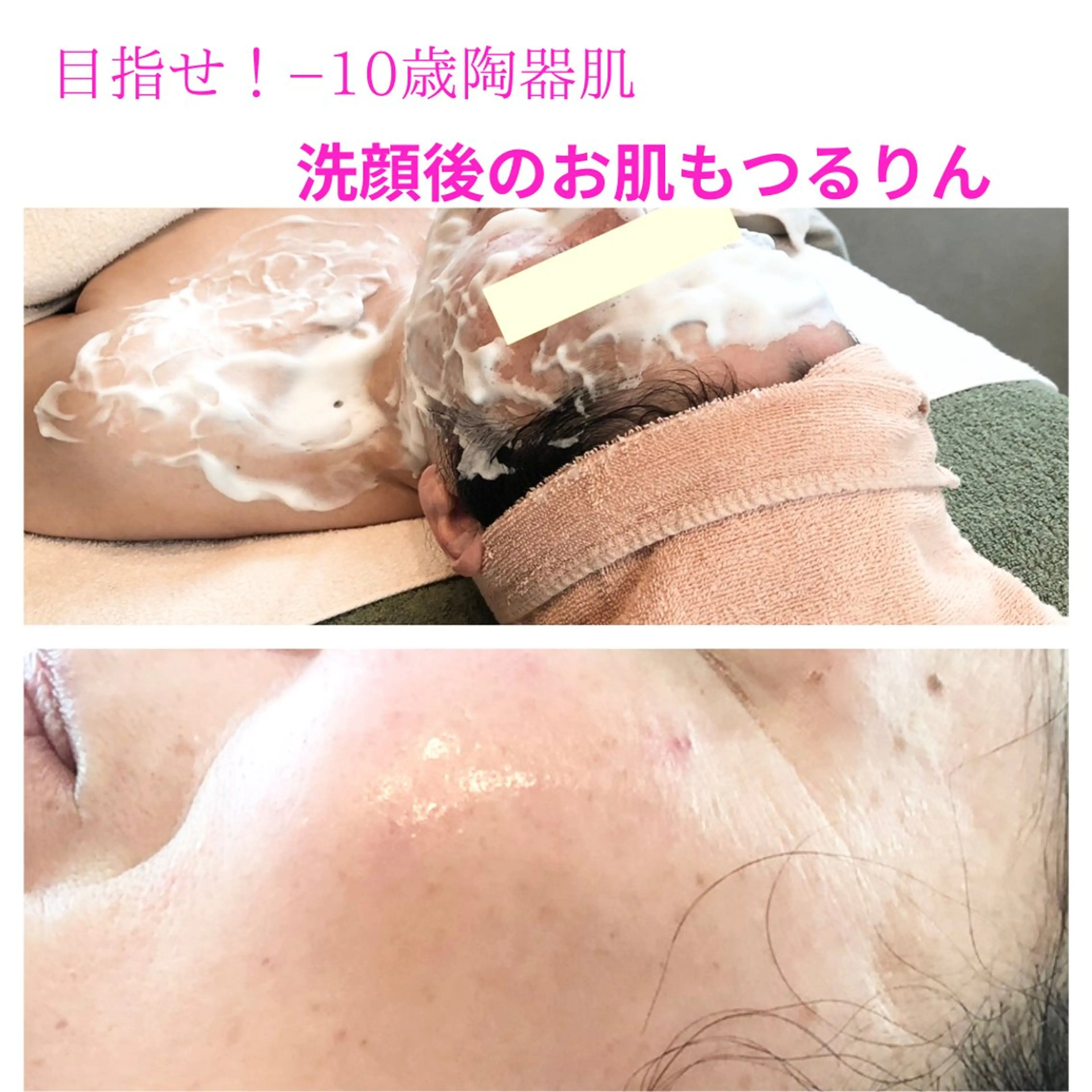 エステサロンhana 加納ゆかのエステ・リラクイメージ