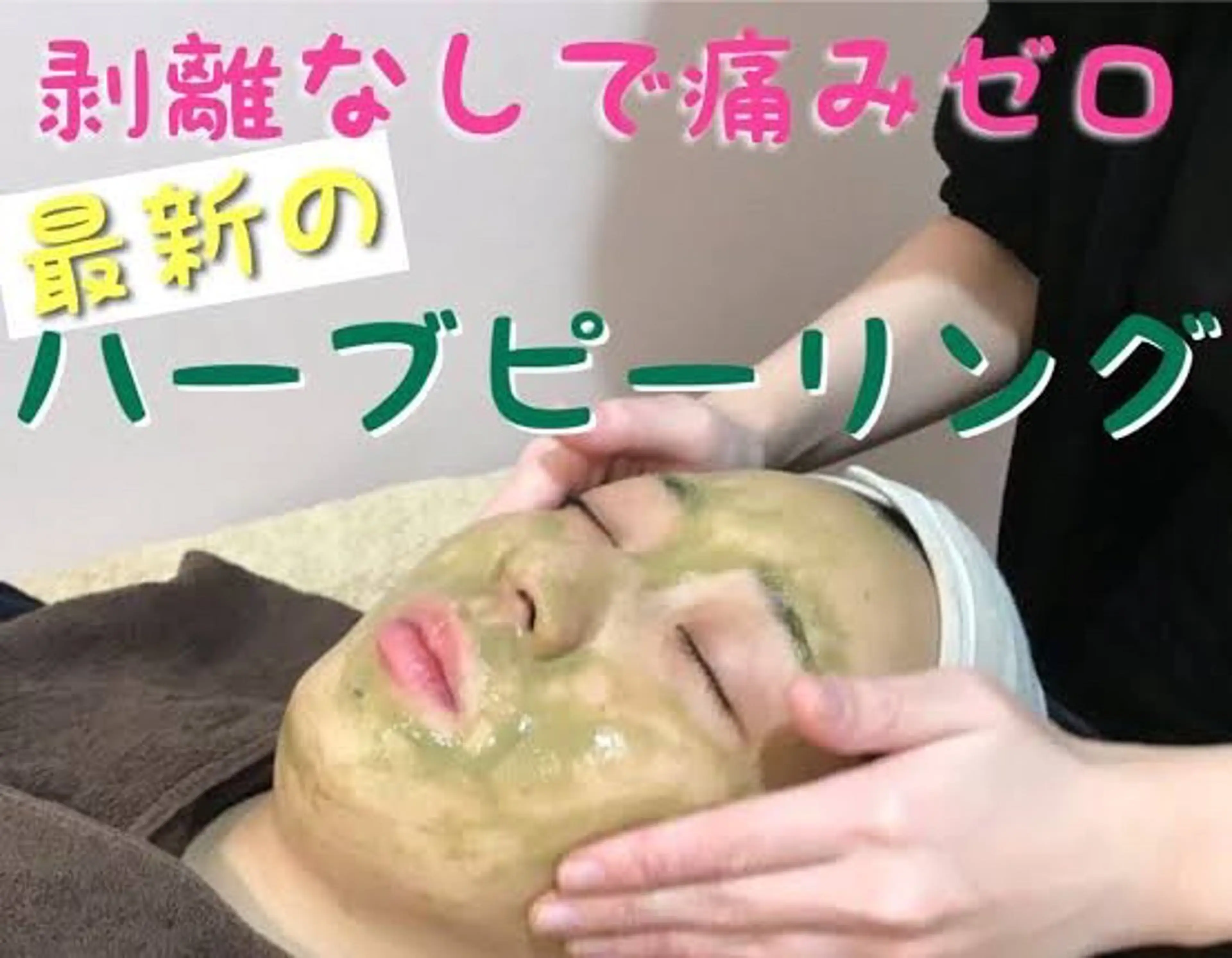 エステ bell zell所属・bell zellbeautyのマツエク・マツパデザイン