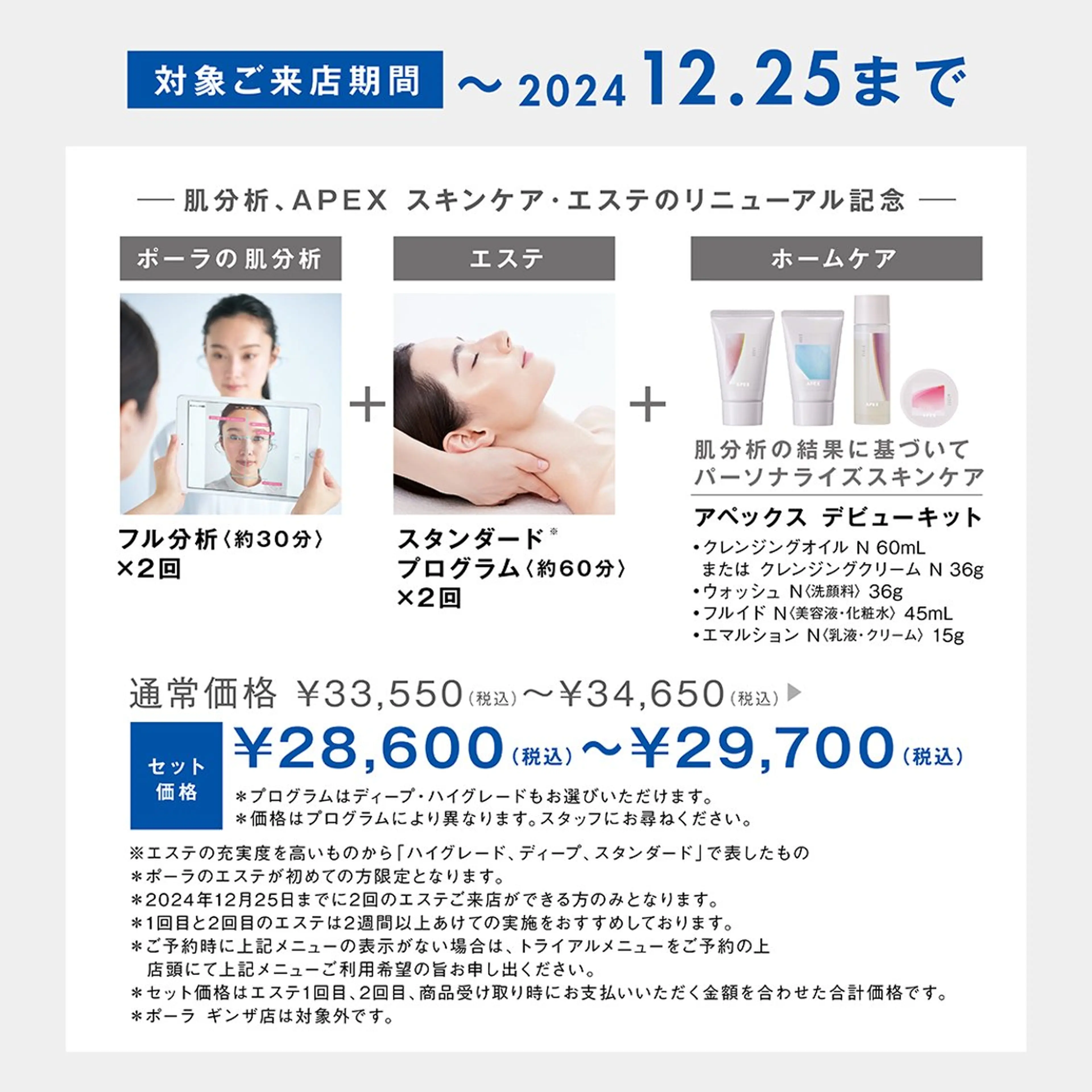 福永 茜のその他イメージ