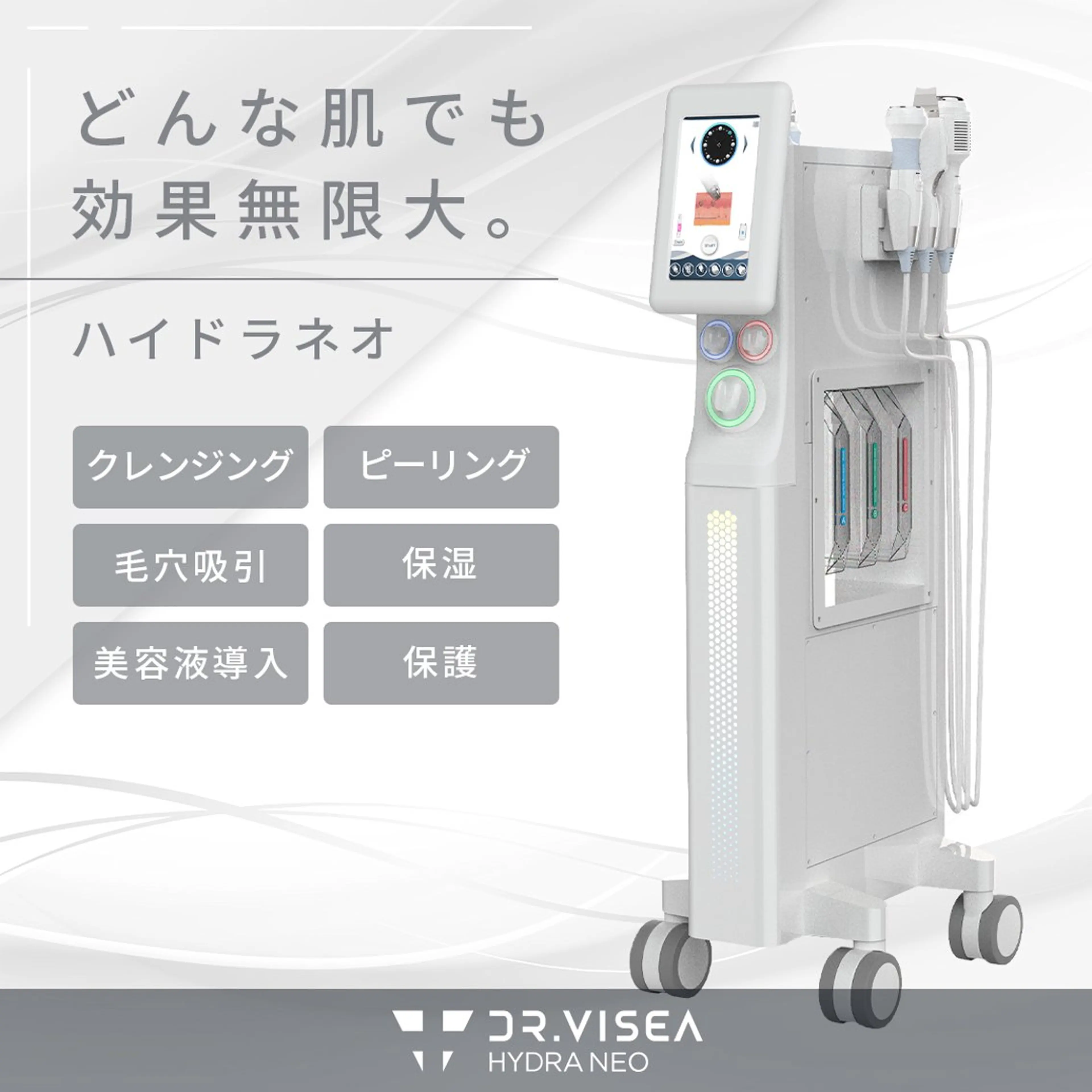 肌質改善専門 ハーブ /毛穴洗浄 リエイトのエステ・リラクイメージ