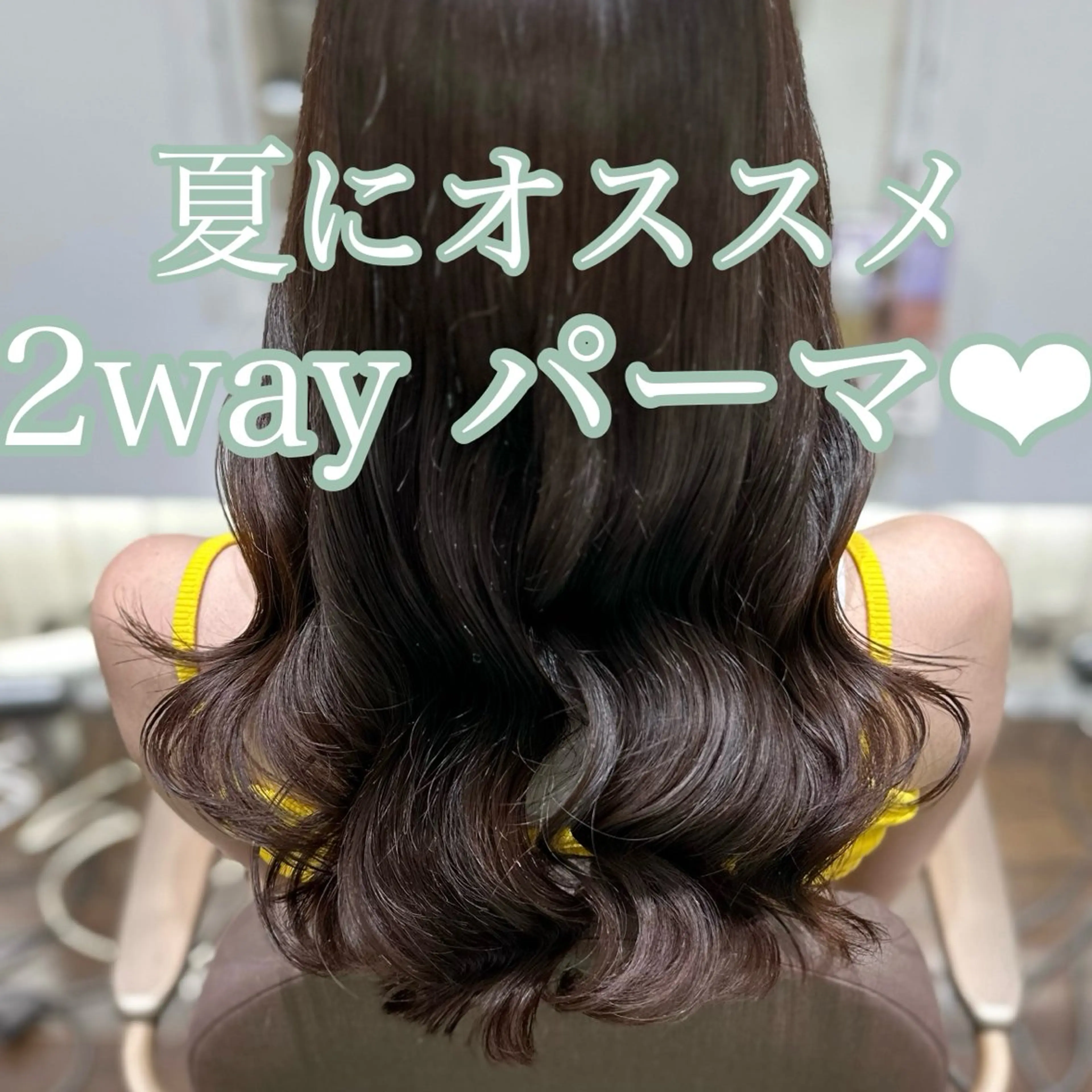 ロング 韓国風ヘア レイヤーカット 韓国カラーお任せ❤️ アサコサユリ🎀の眉毛・アイブロウイメージ