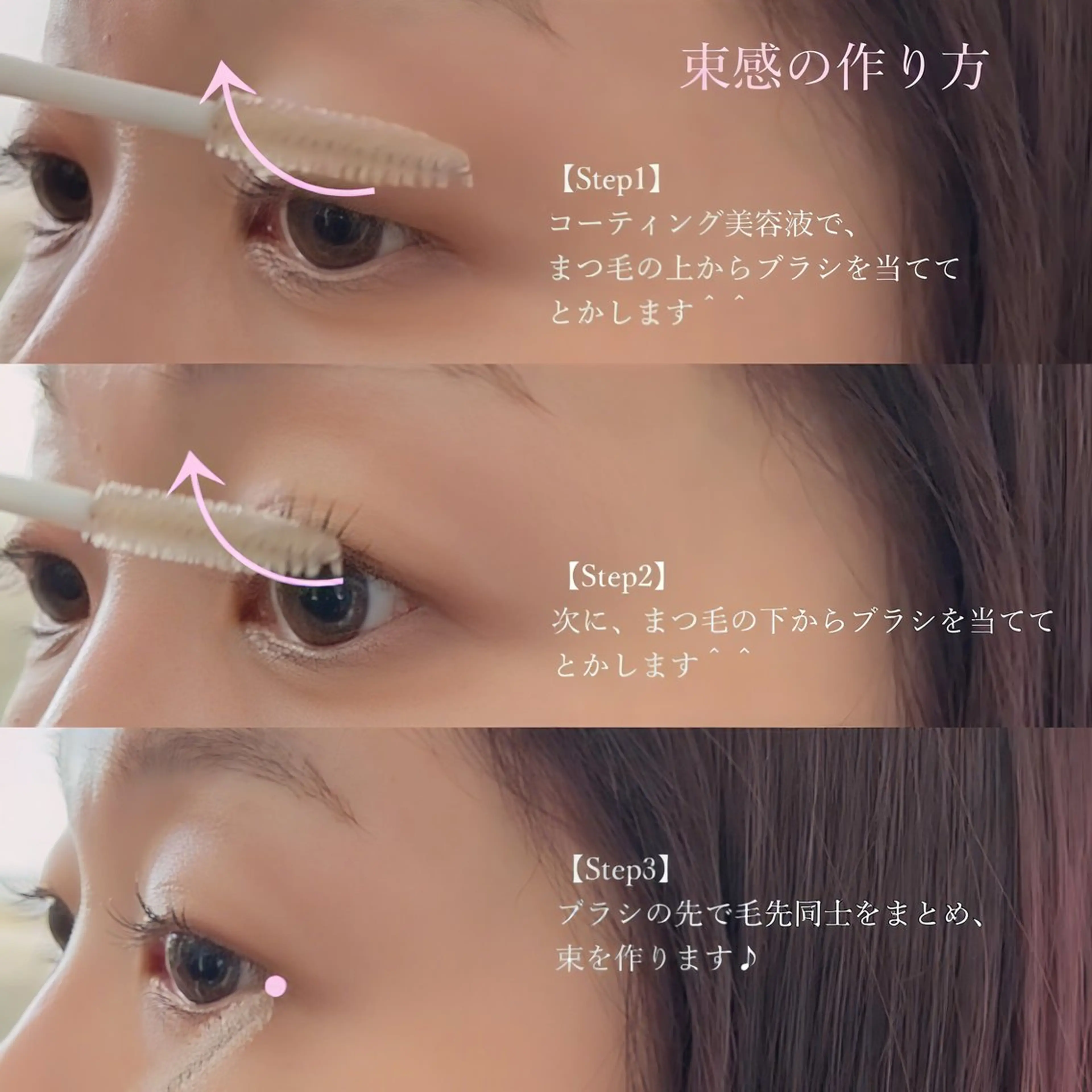 マツエク・マツパ APEX SALONのマツエク・マツパデザイン