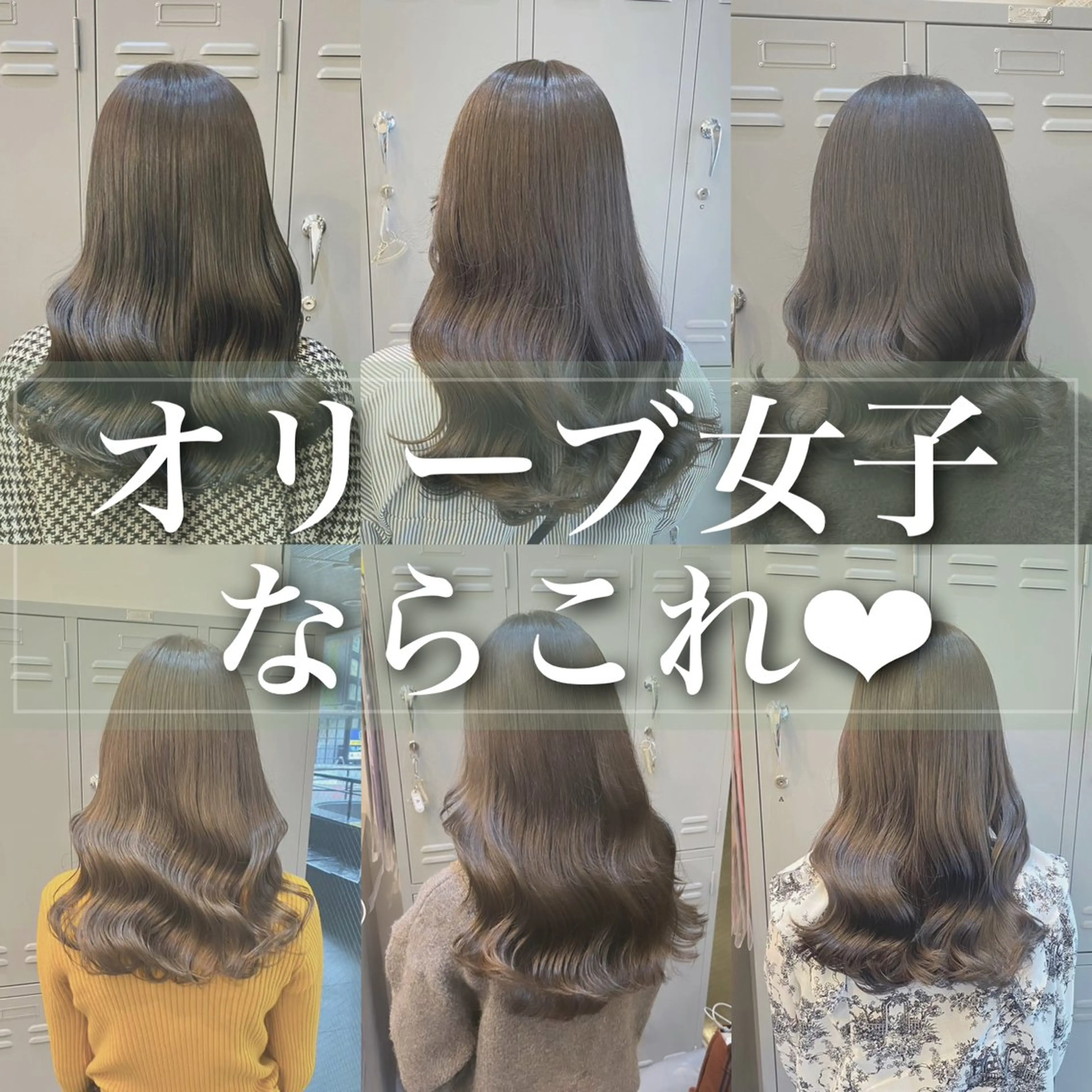 カラー カット ヘアカラー トリートメント 成瀬スパイラル パーマ清水大隼のヘアスタイル