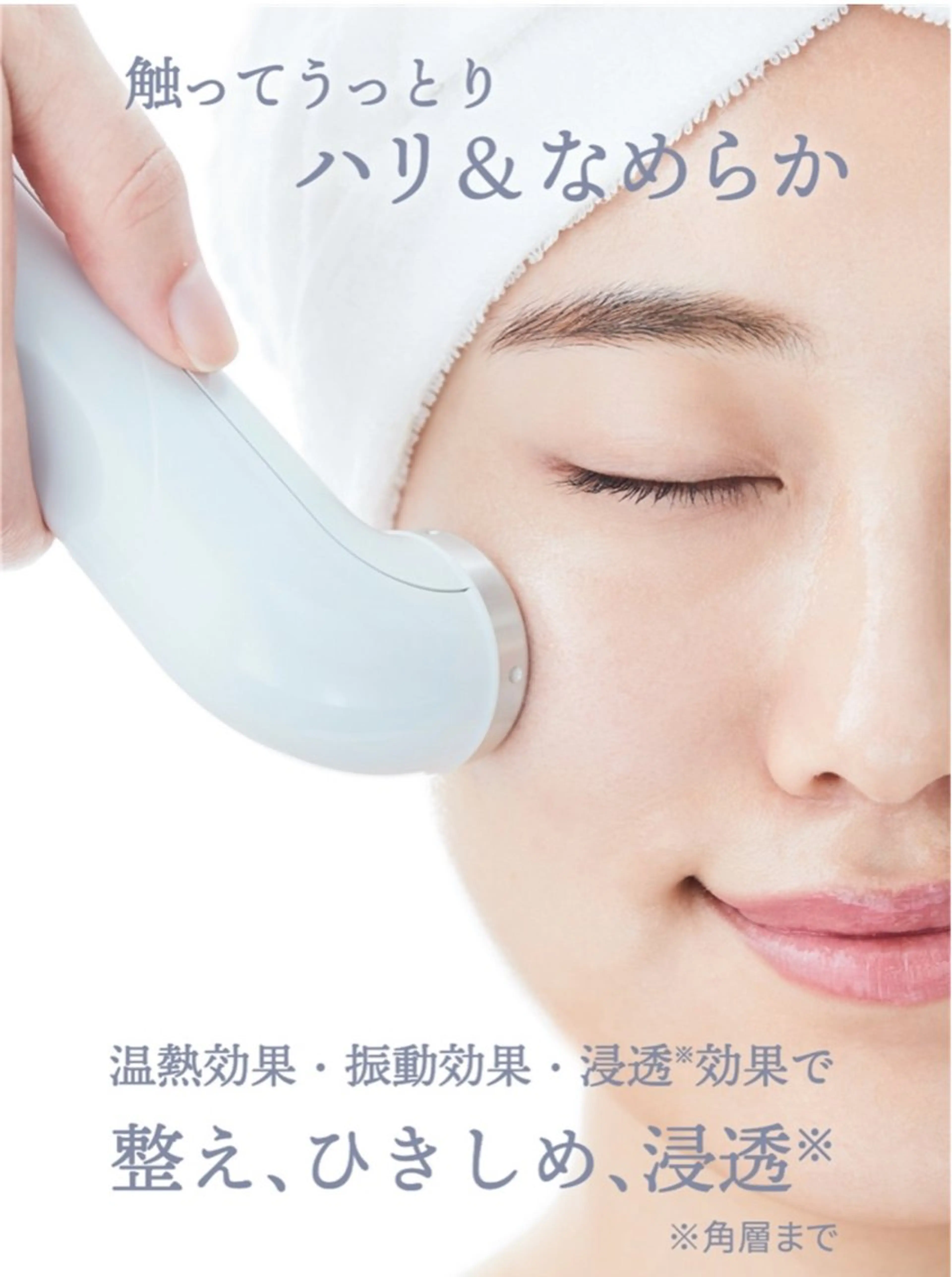 skinLabo所属・saya Mのエステ・リラクイメージ