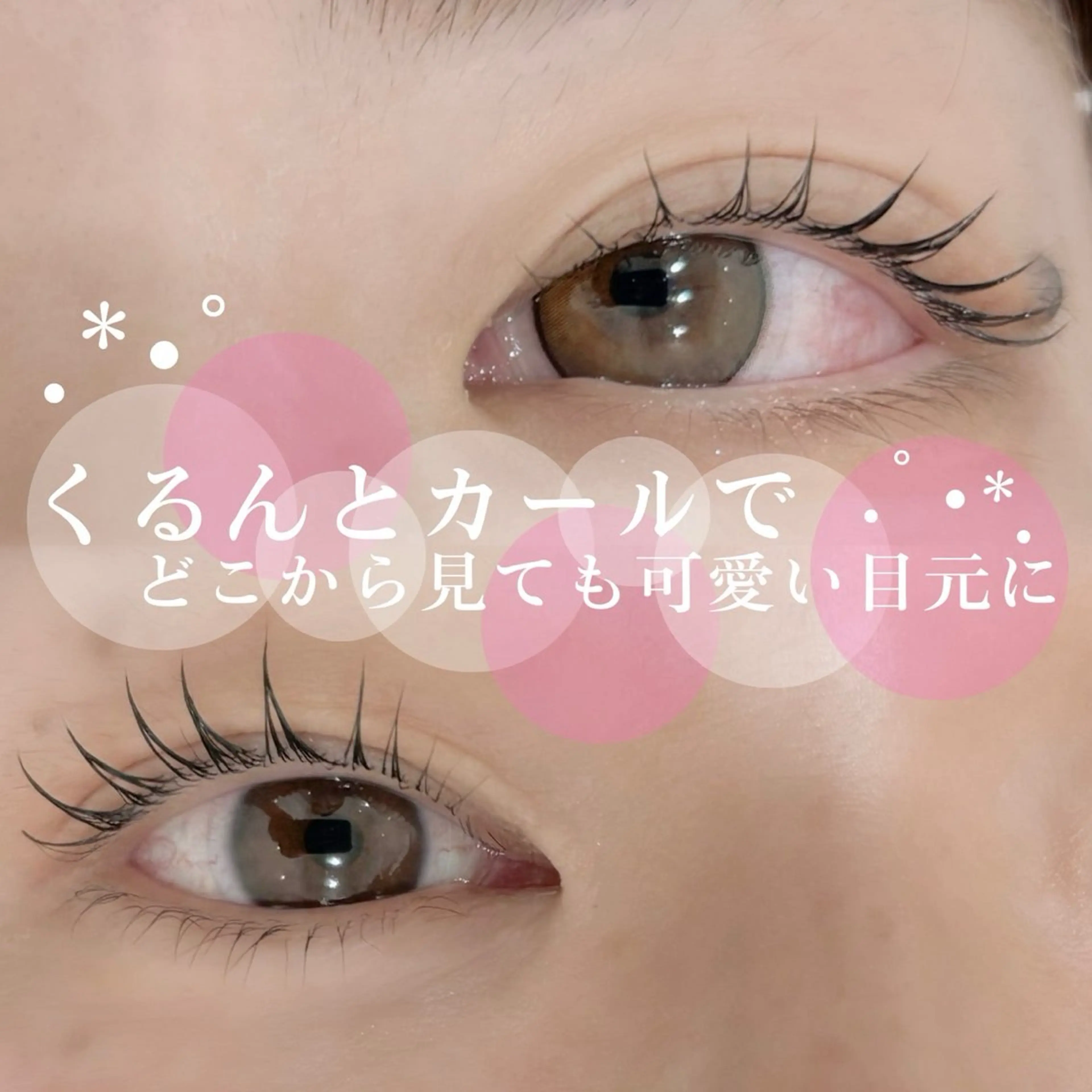 マツエク・マツパ Viange AIRIのマツエク・マツパデザイン