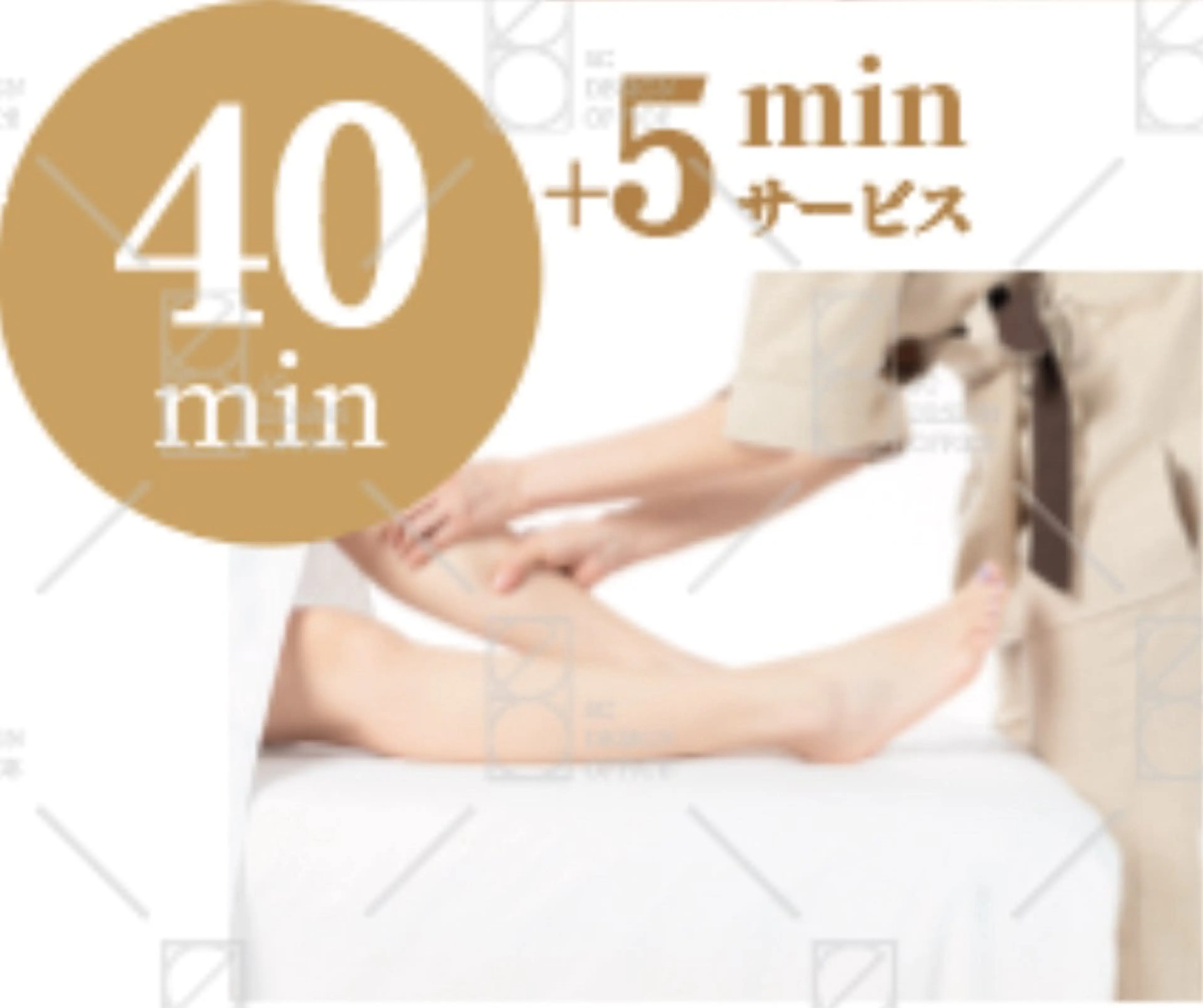 【足裏】ふくらはぎまで45分🦵の写真