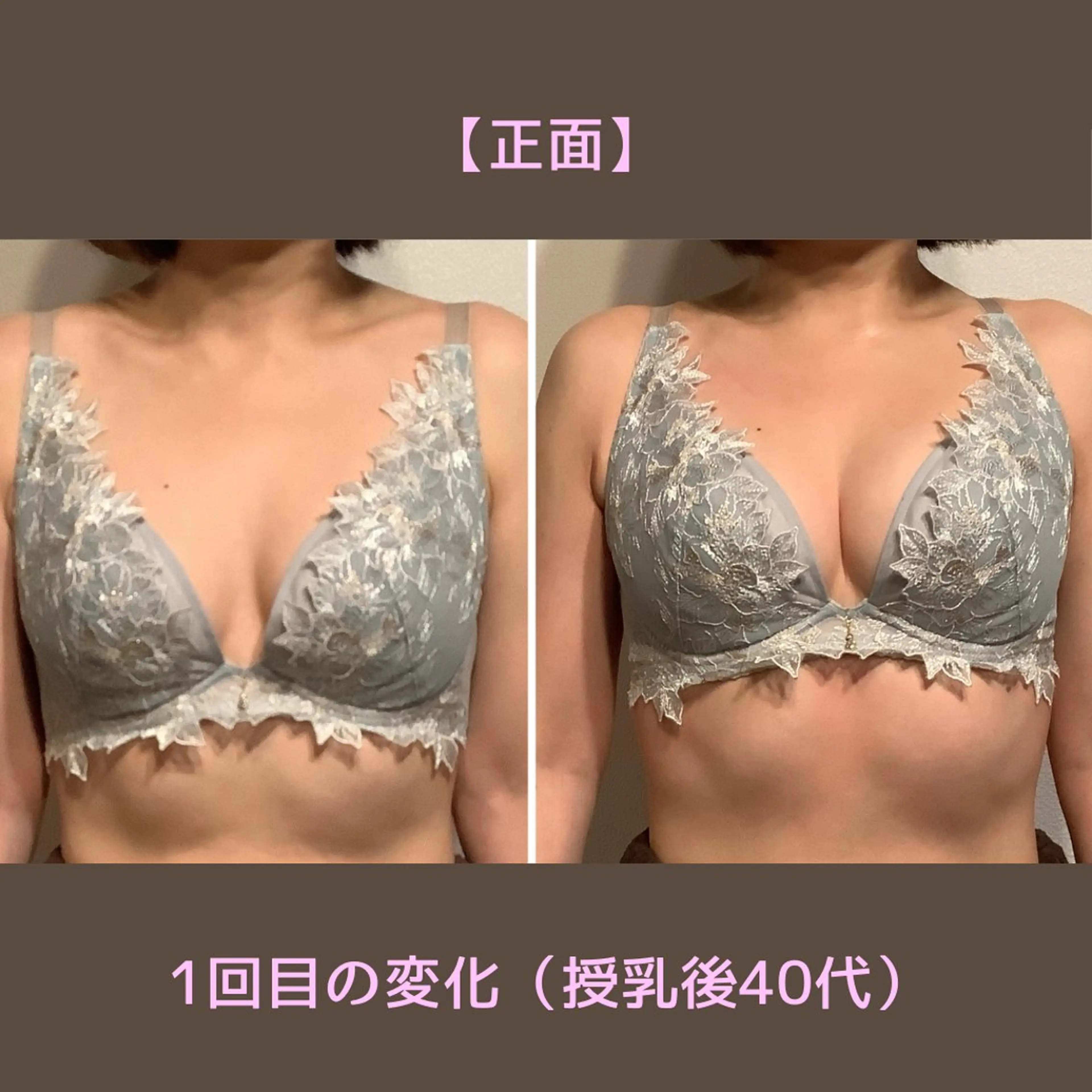 バスト専門&リラク ふじこのきもちのエステ・リラクイメージ