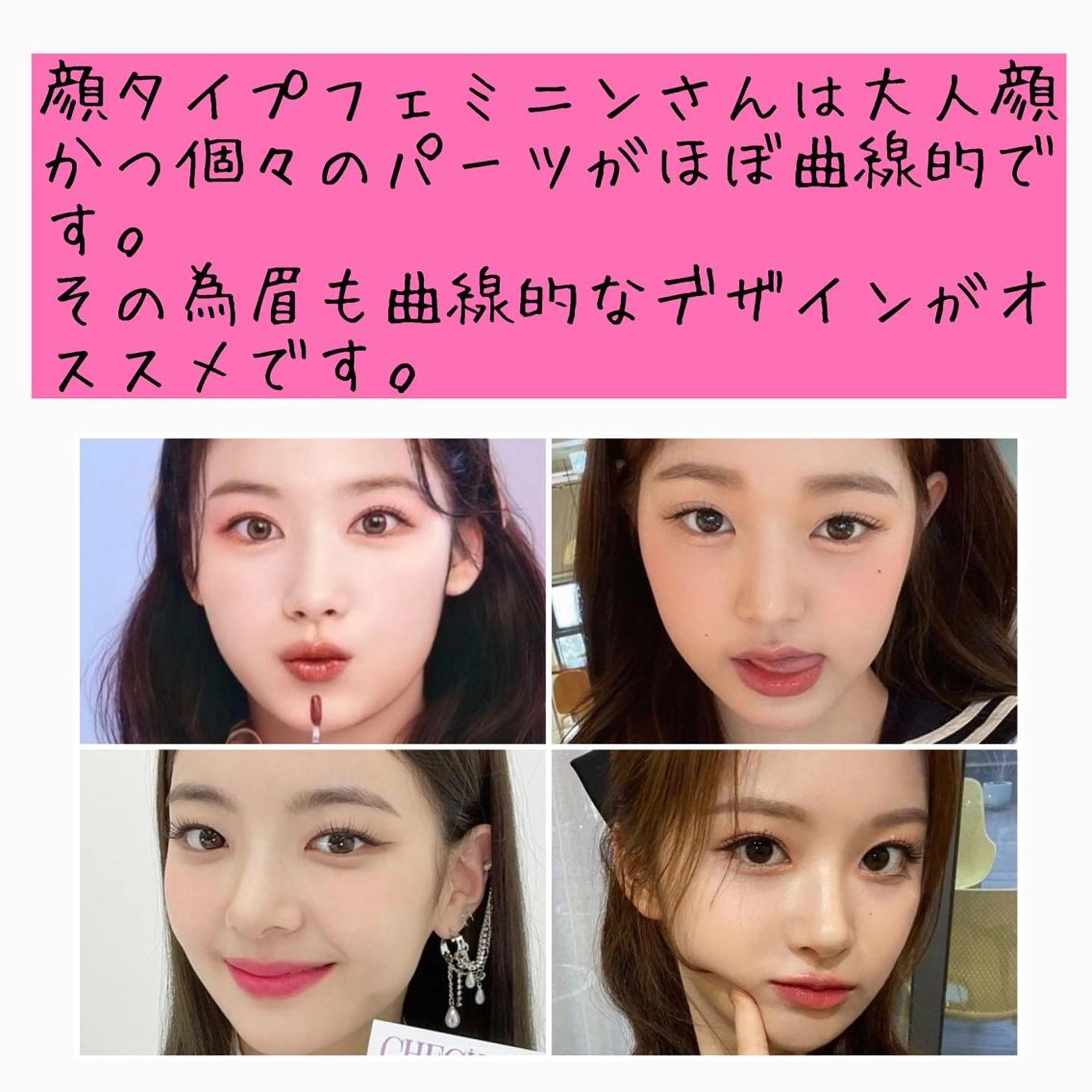 アイブロウ 韓国風眉×顔タイプ 診断®  Naoの眉毛・アイブロウイメージ