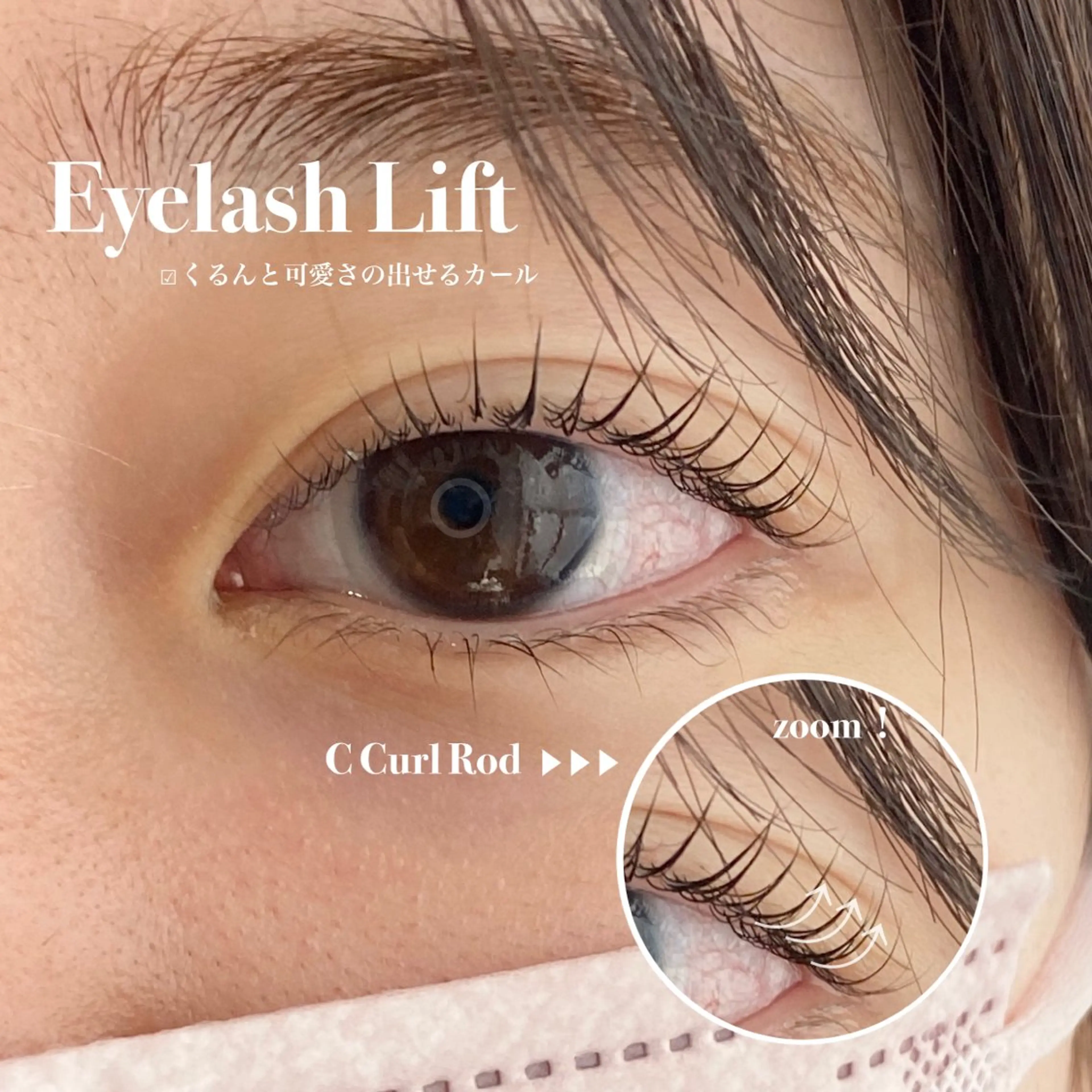 マツエク・マツパ minion大宮 2号店🌺KATOのマツエク・マツパデザイン