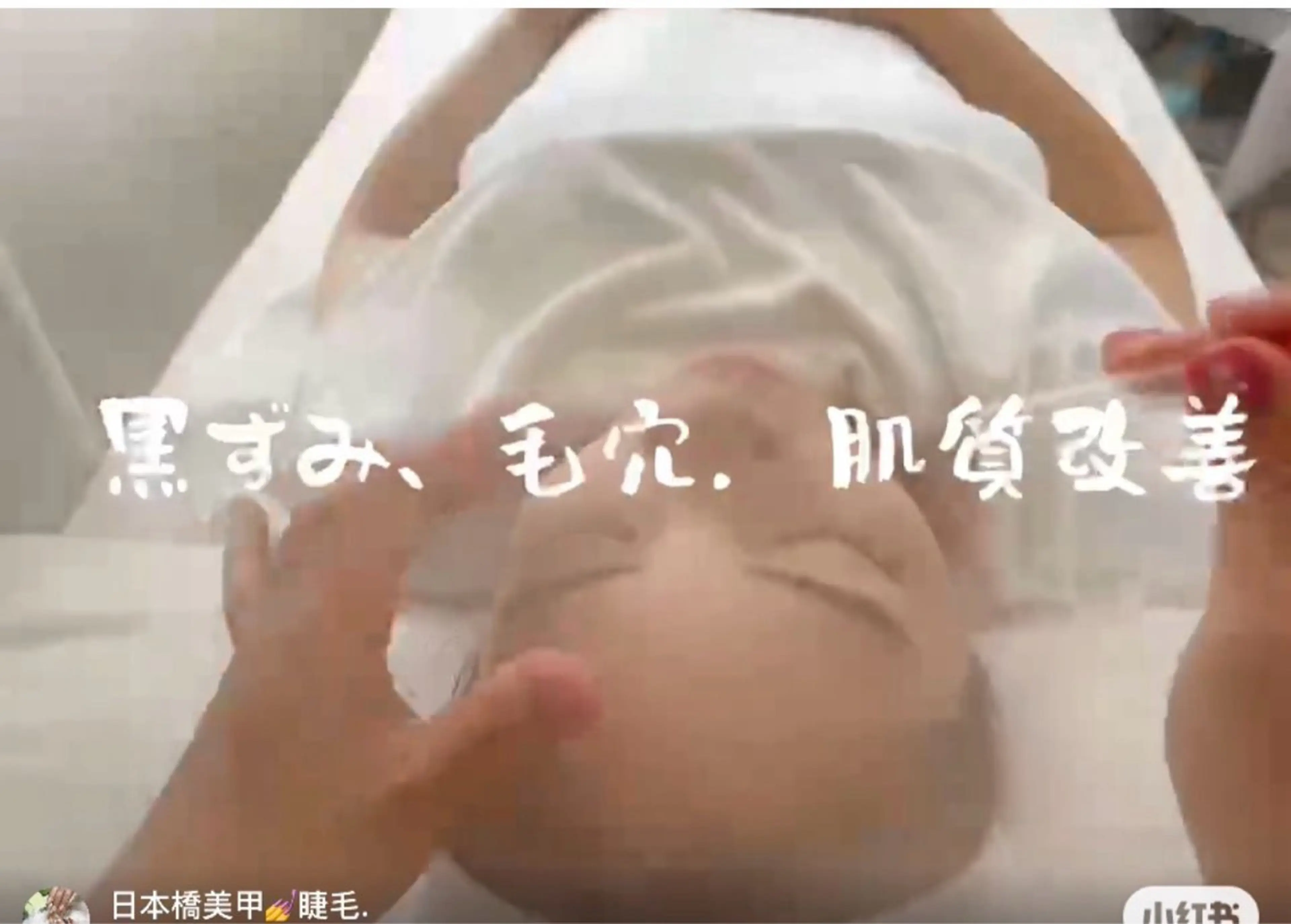 style Aroma日本橋のエステ・リラクイメージ