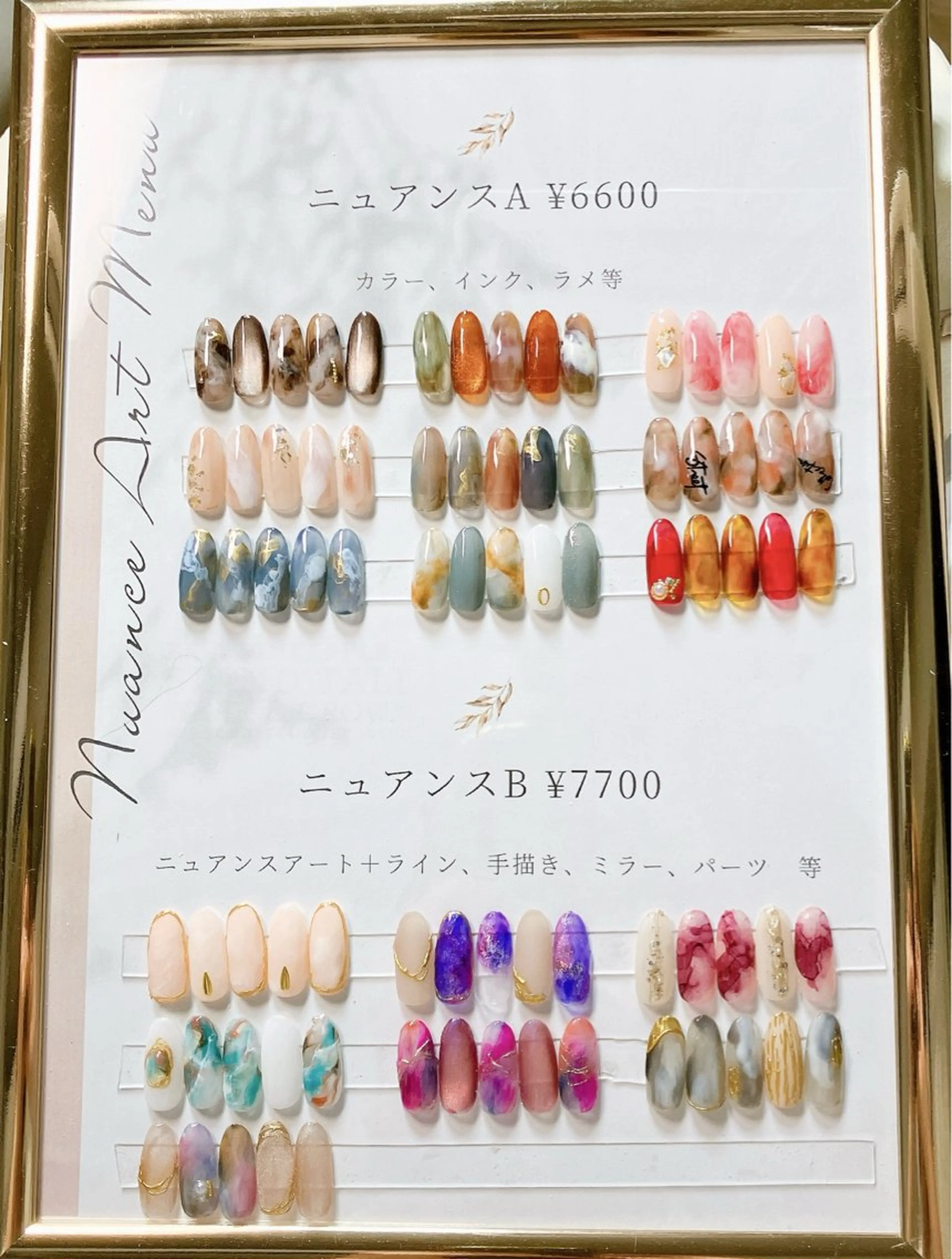 ネイル NAIL'S KISHのネイルデザイン