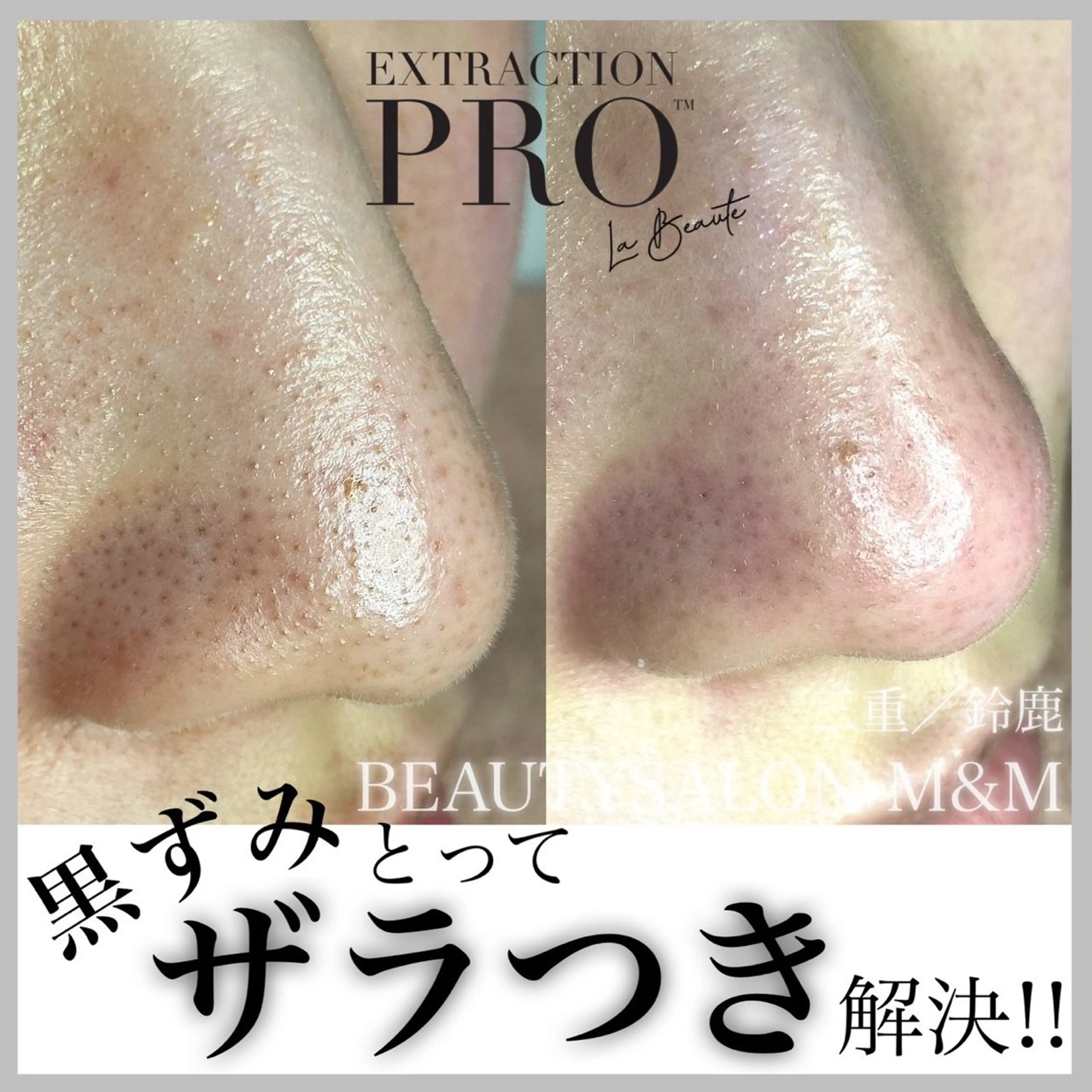 作田 雅子のエステ・リラクイメージ