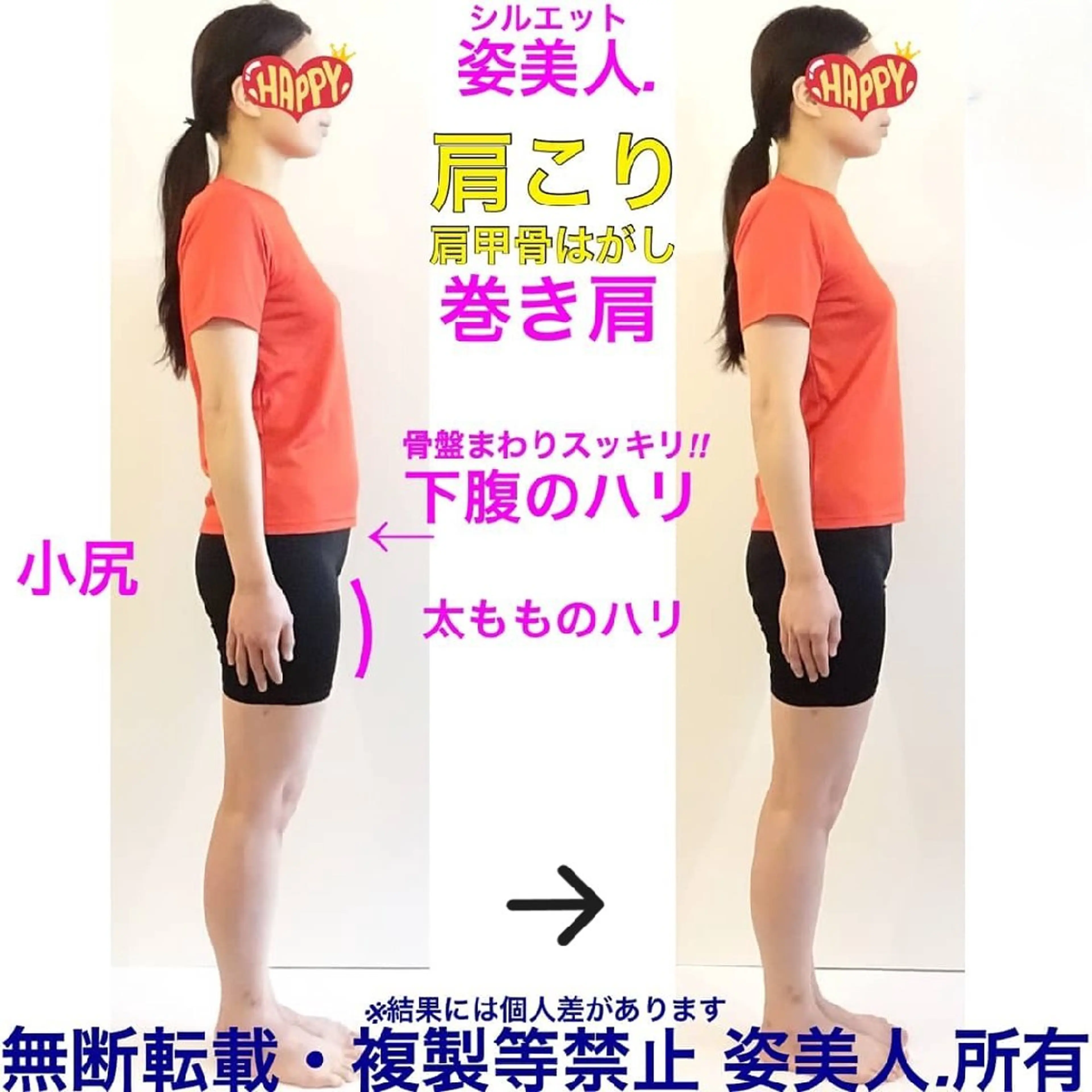 筋膜整体＆小顔矯正 　姿美人.シルエットのエステ・リラクイメージ