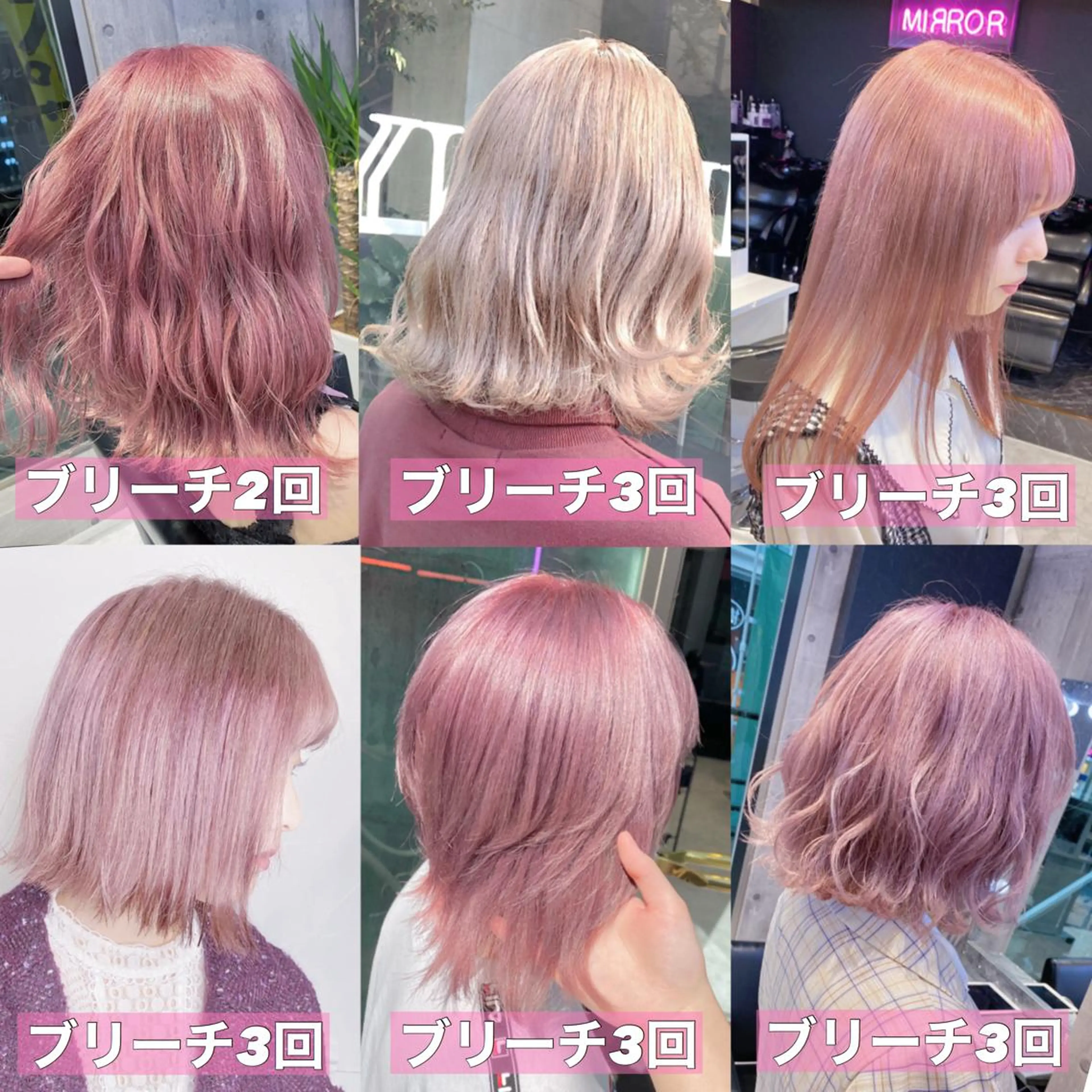 ミディアム アッシュ ピンクラベンダー 💖ムラ修正ブリーチ 💖【YUU】のヘアスタイル