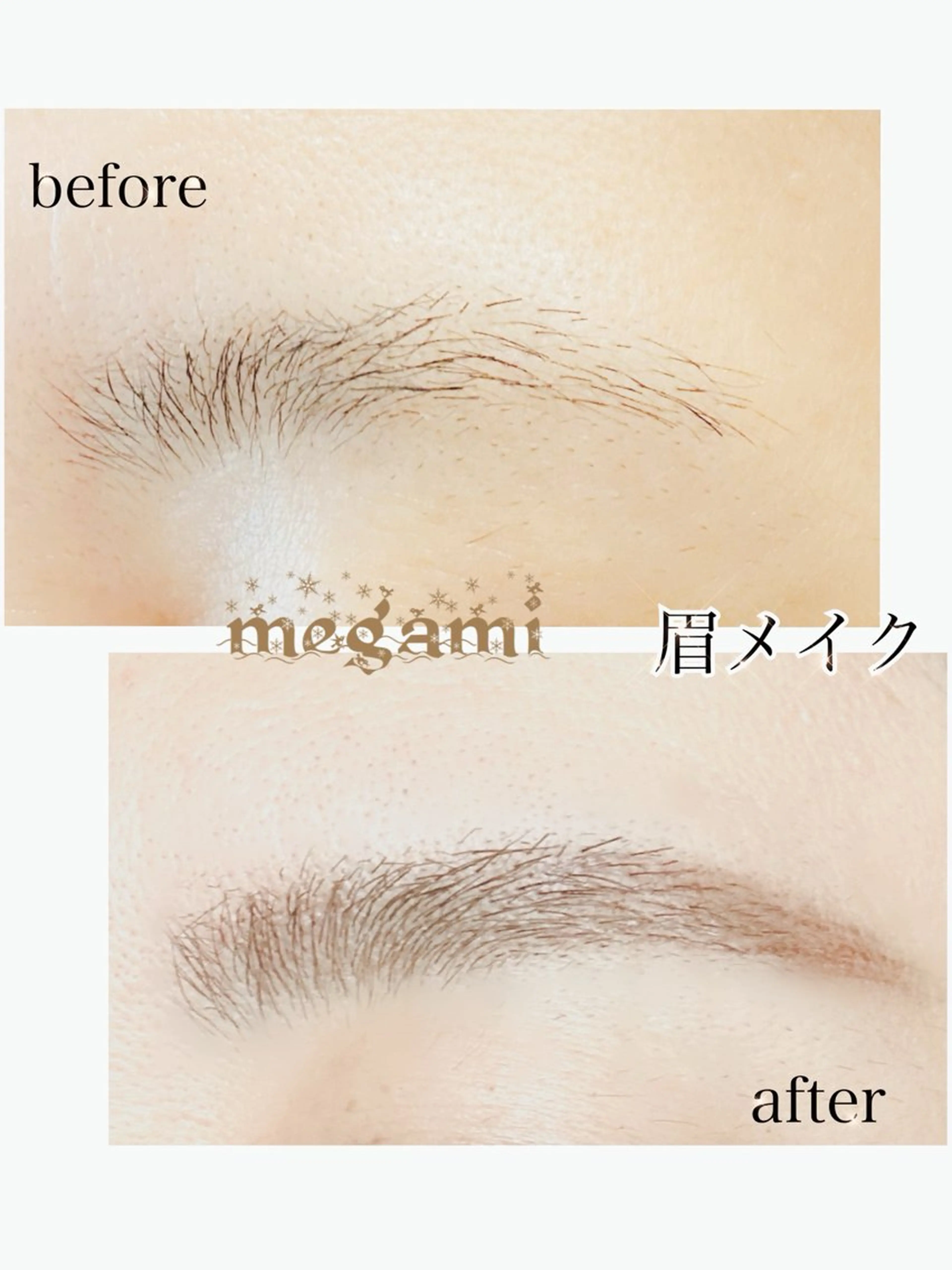 アイブロウ eyelash目髪 瓢箪山店の眉毛・アイブロウイメージ