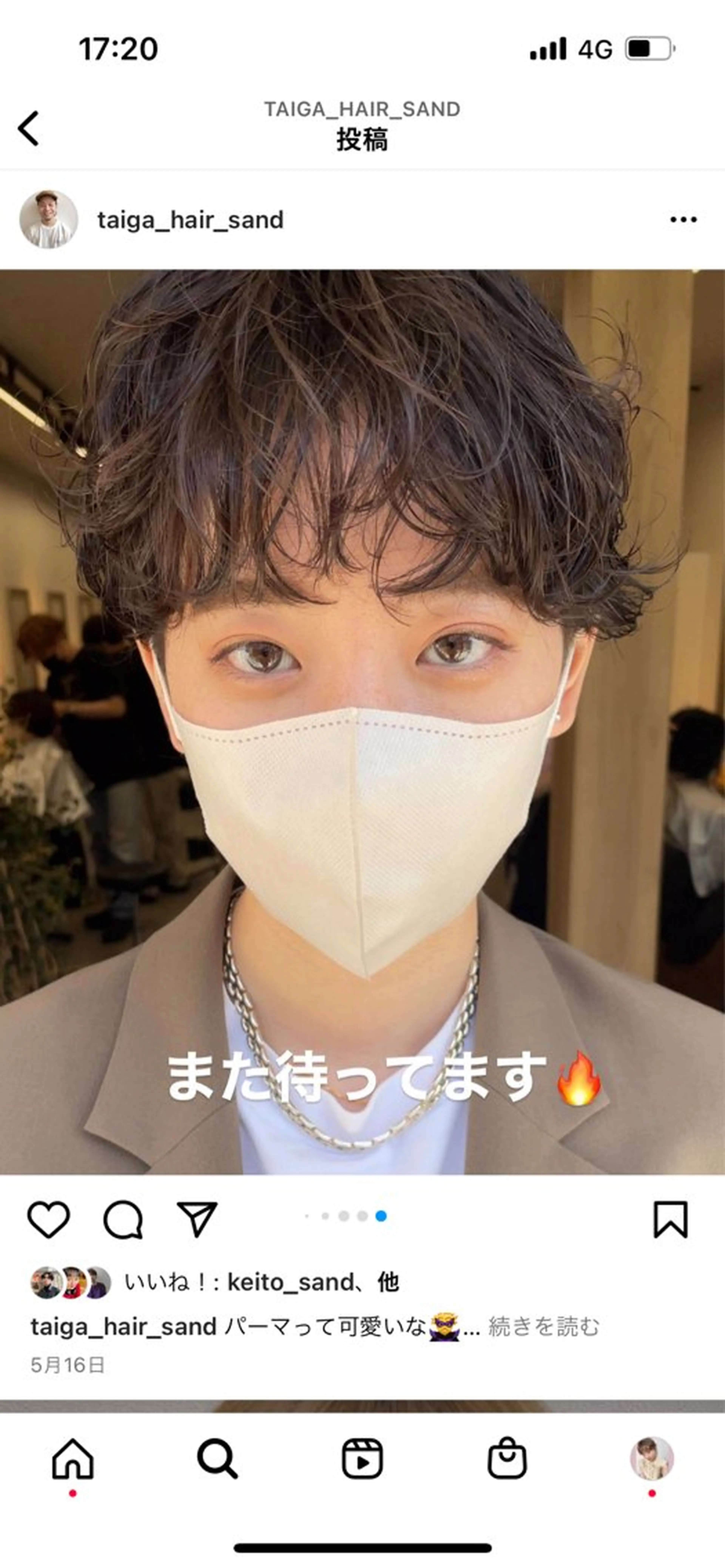 ショート 髪質改善/縮毛矯正/ 艶髪/池袋/あつしのヘアスタイル