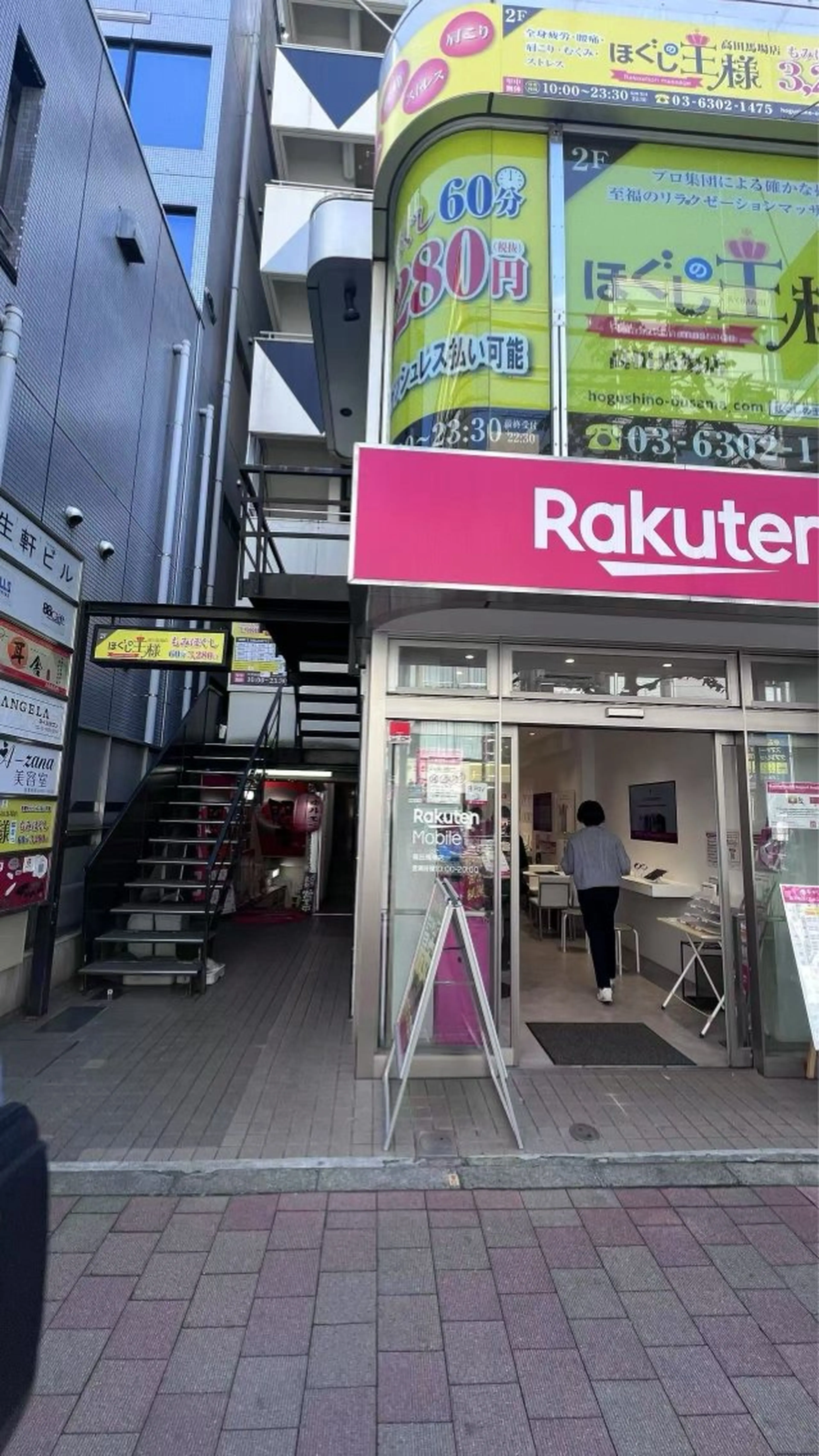 エステ リラク イヤーエステ ミミシャのエステ・リラクイメージ