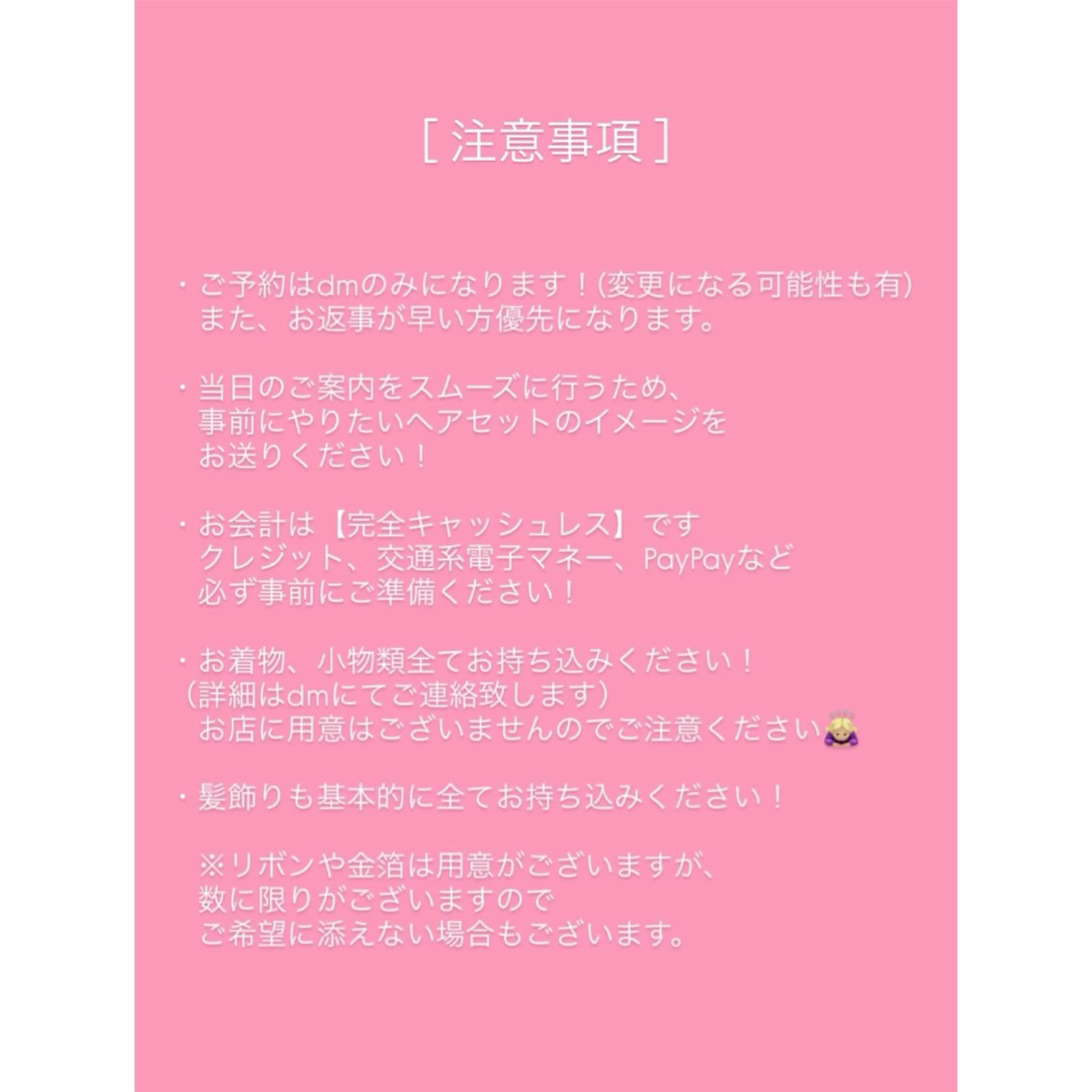 マミ☁️ヘアセット /お呼ばれヘア/銀座のヘアスタイル