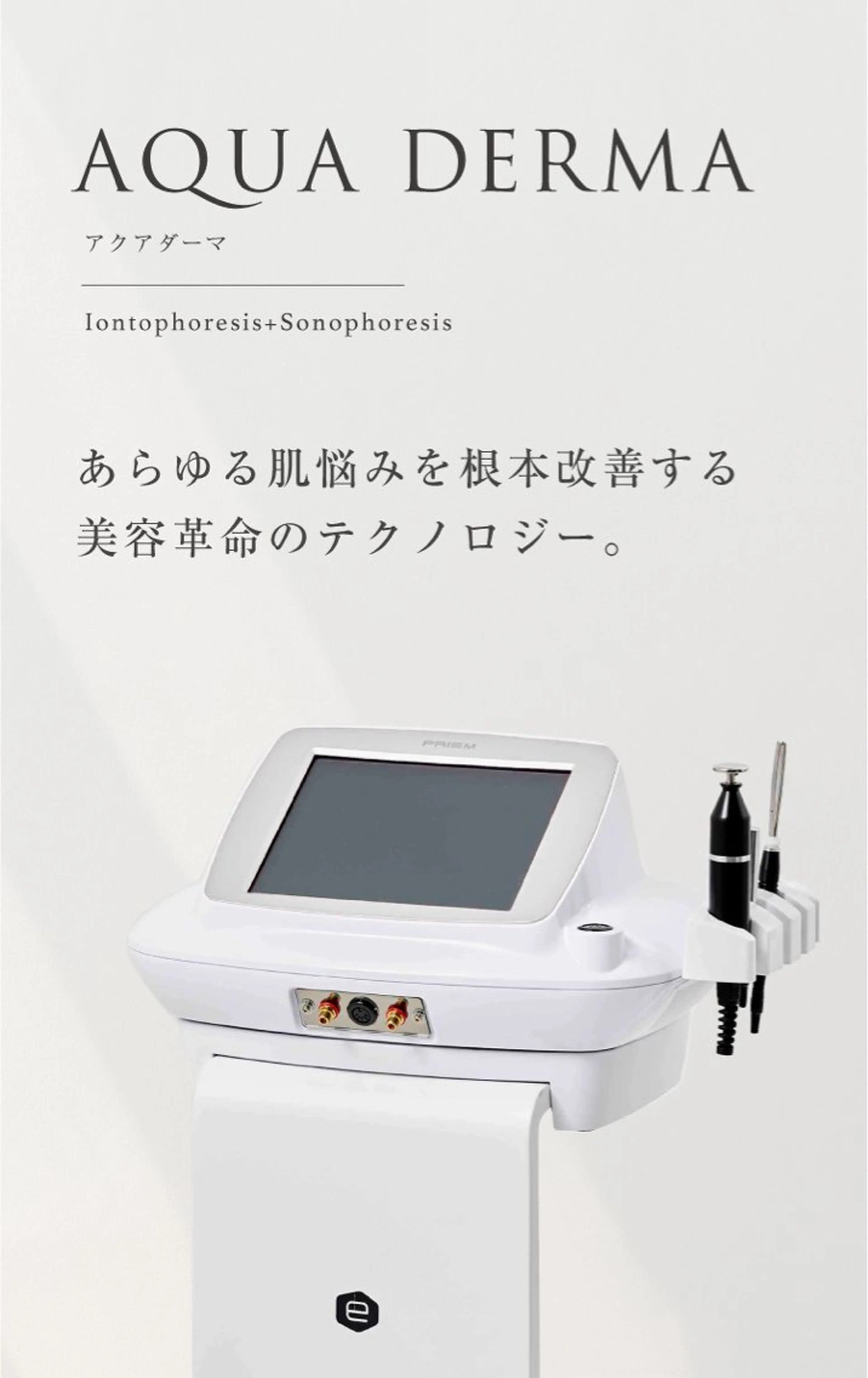 エステティックサロン Viveのエステ・リラクイメージ