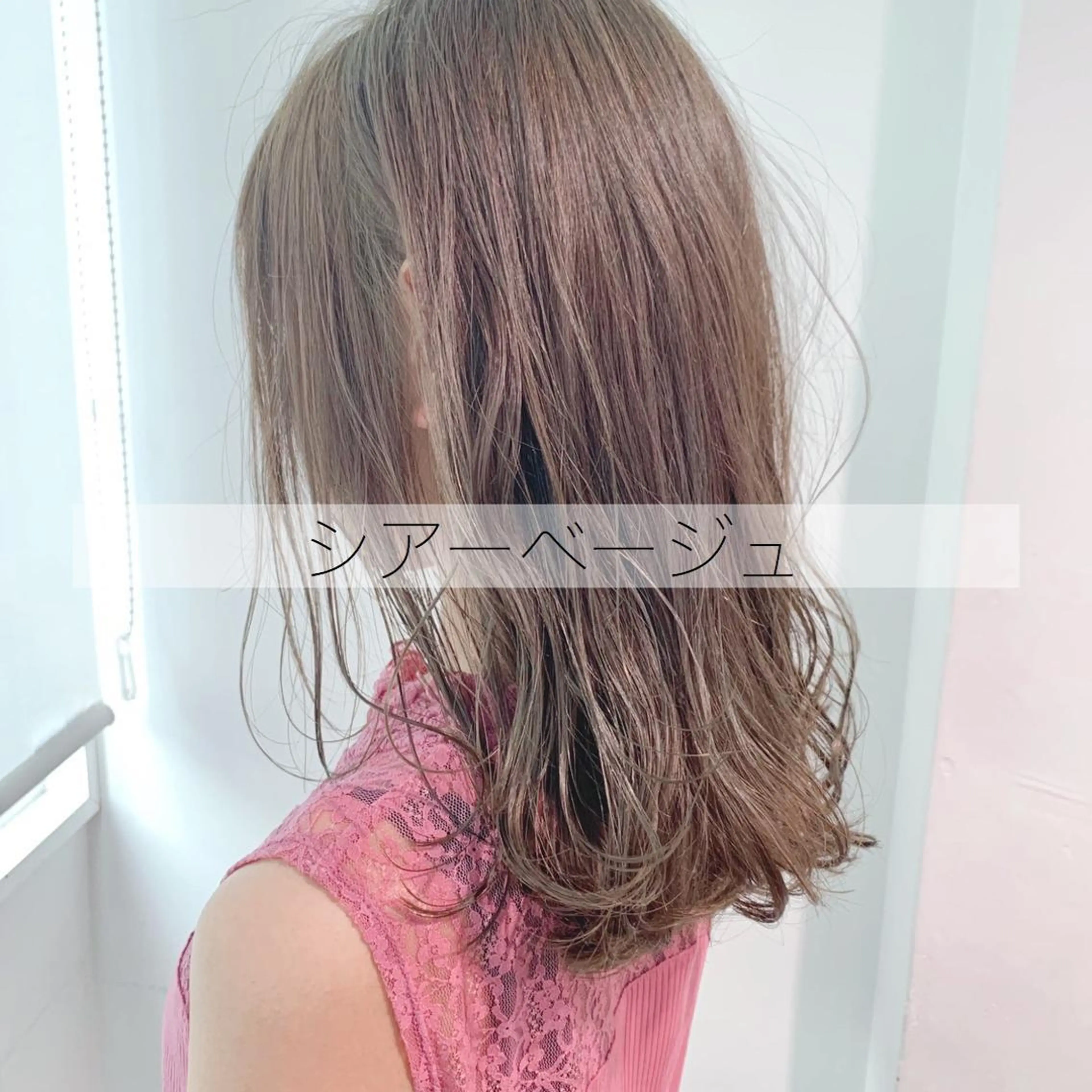 ロング カラー ヘアアレンジ 𓏸レイヤー髪質改善 透けカラーカノン🫧のヘアスタイル