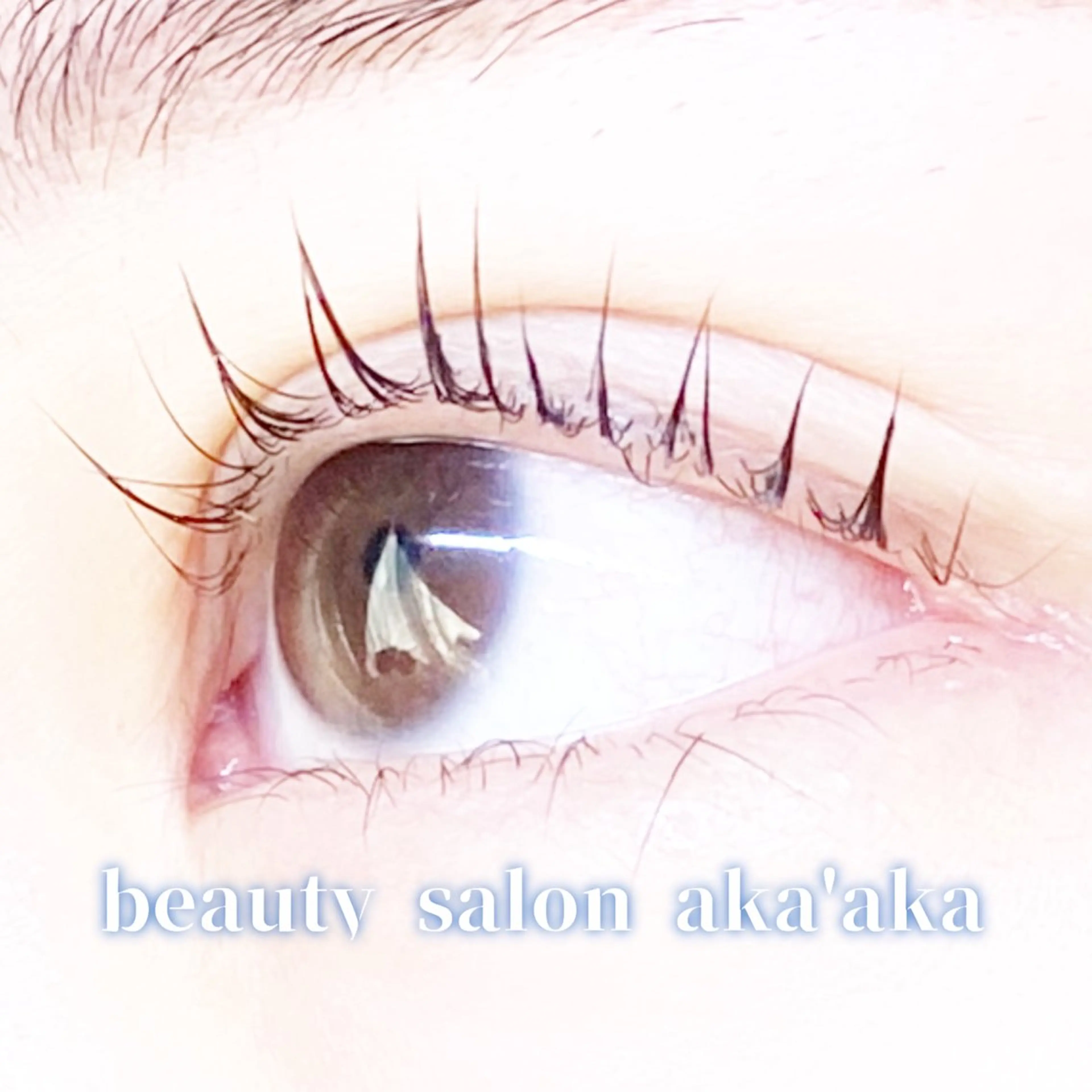 マツエク・マツパ まつげパーマ LC尾張旭店🫧 いしいのマツエク・マツパデザイン