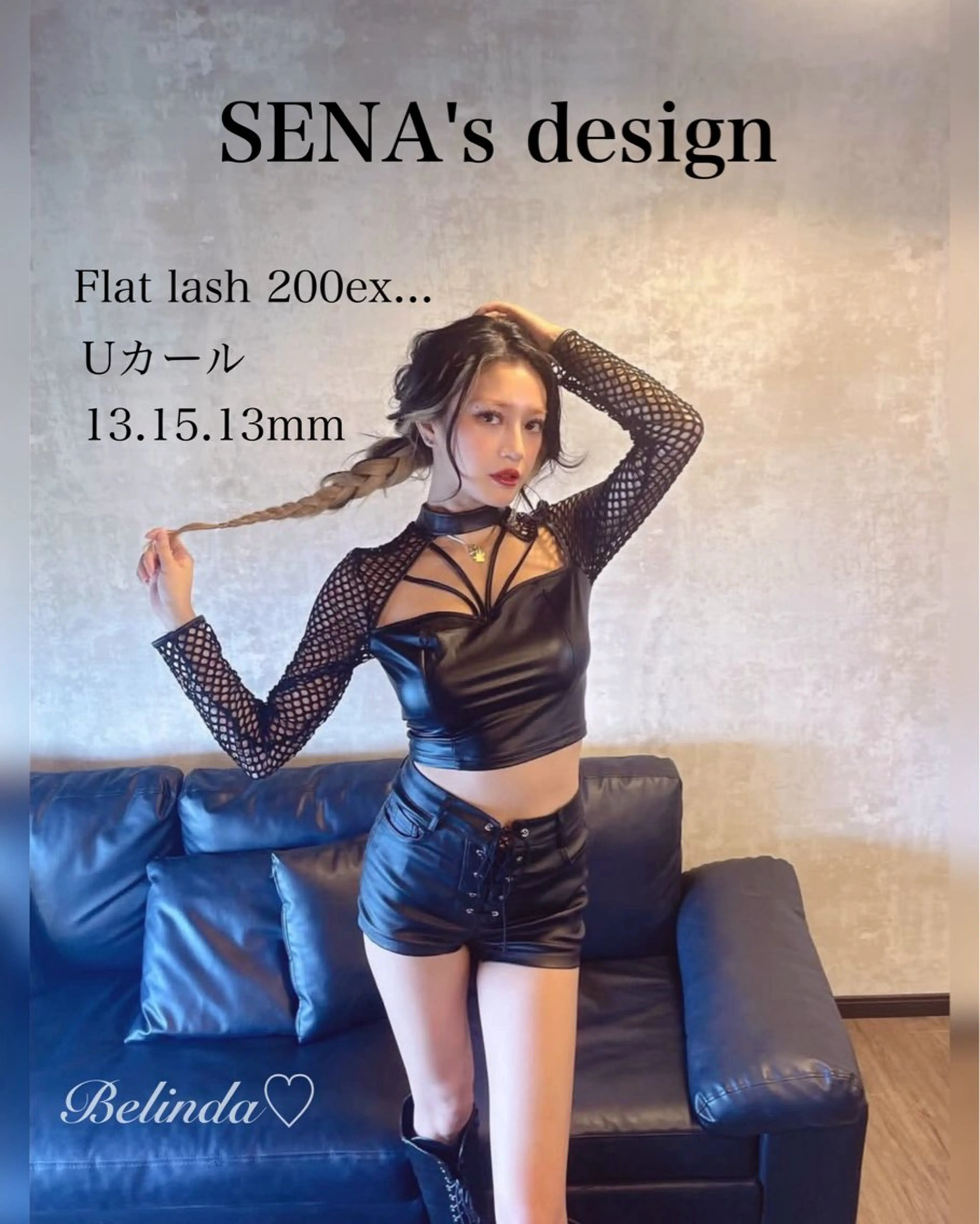 マツエク・マツパ マツエク 桜木町♡ Belindaのマツエク・マツパデザイン