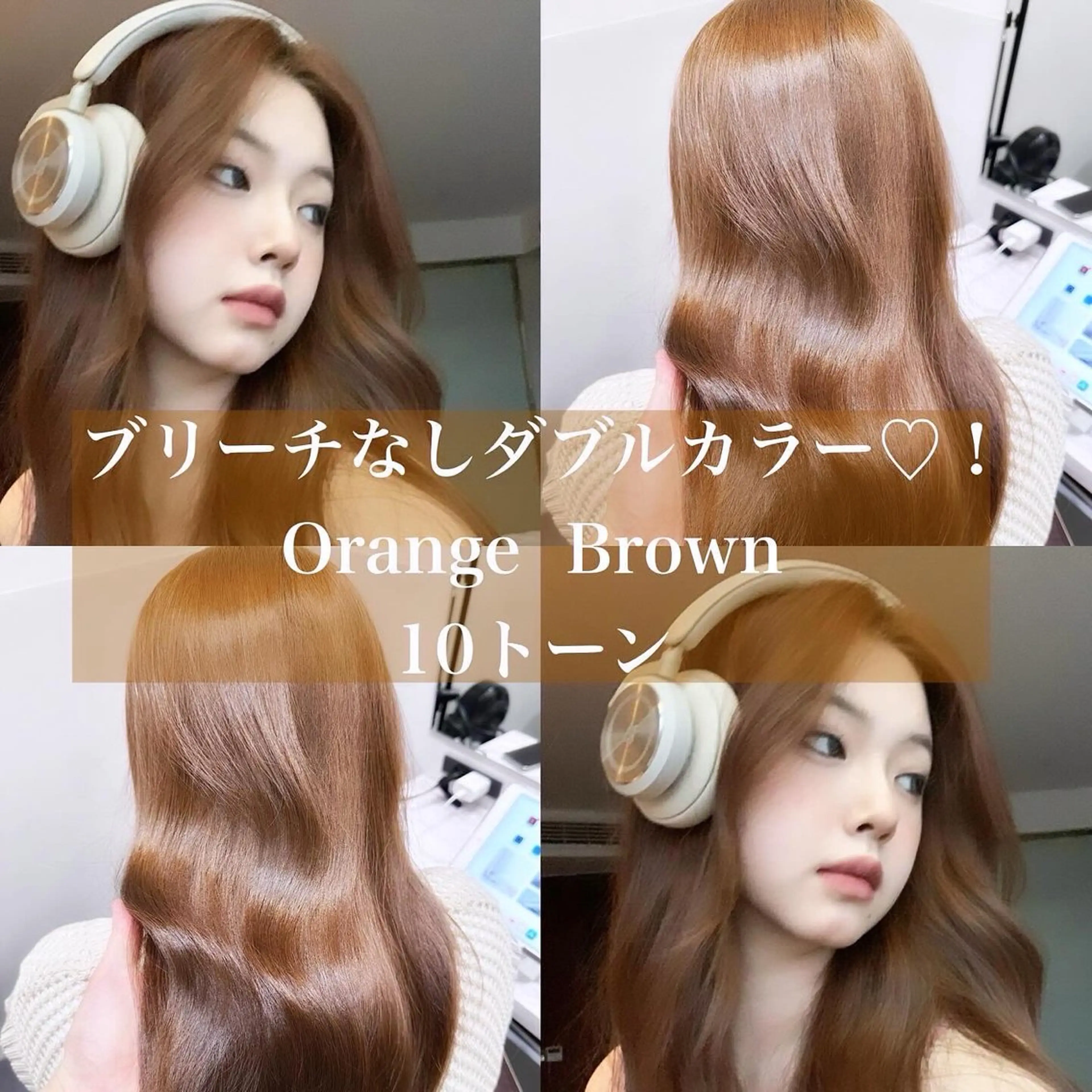 ロング カラー ダブルカラー🤍 髪質改善／原島のヘアスタイル