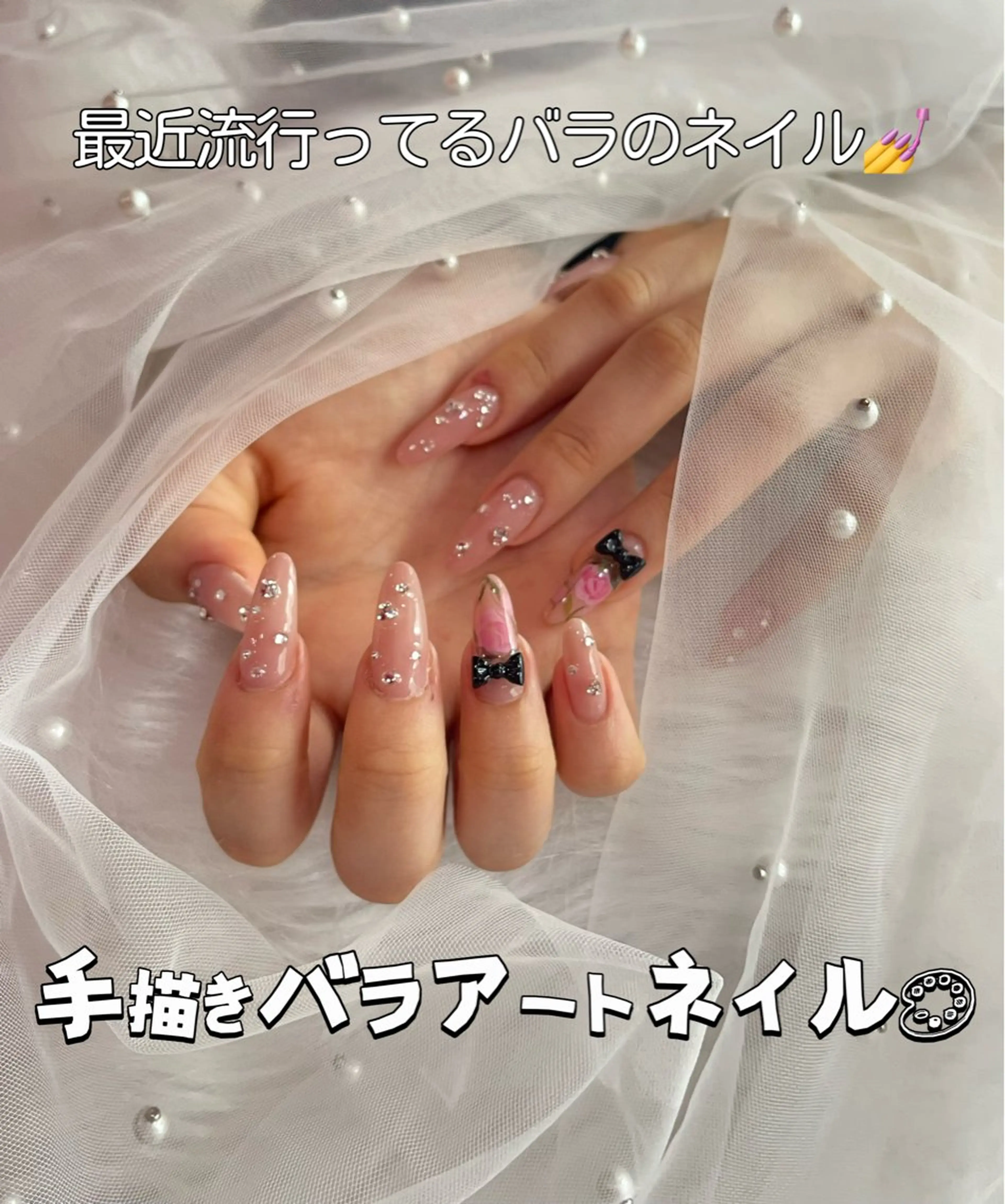 ネイル ベストネイル Noraのネイルデザイン