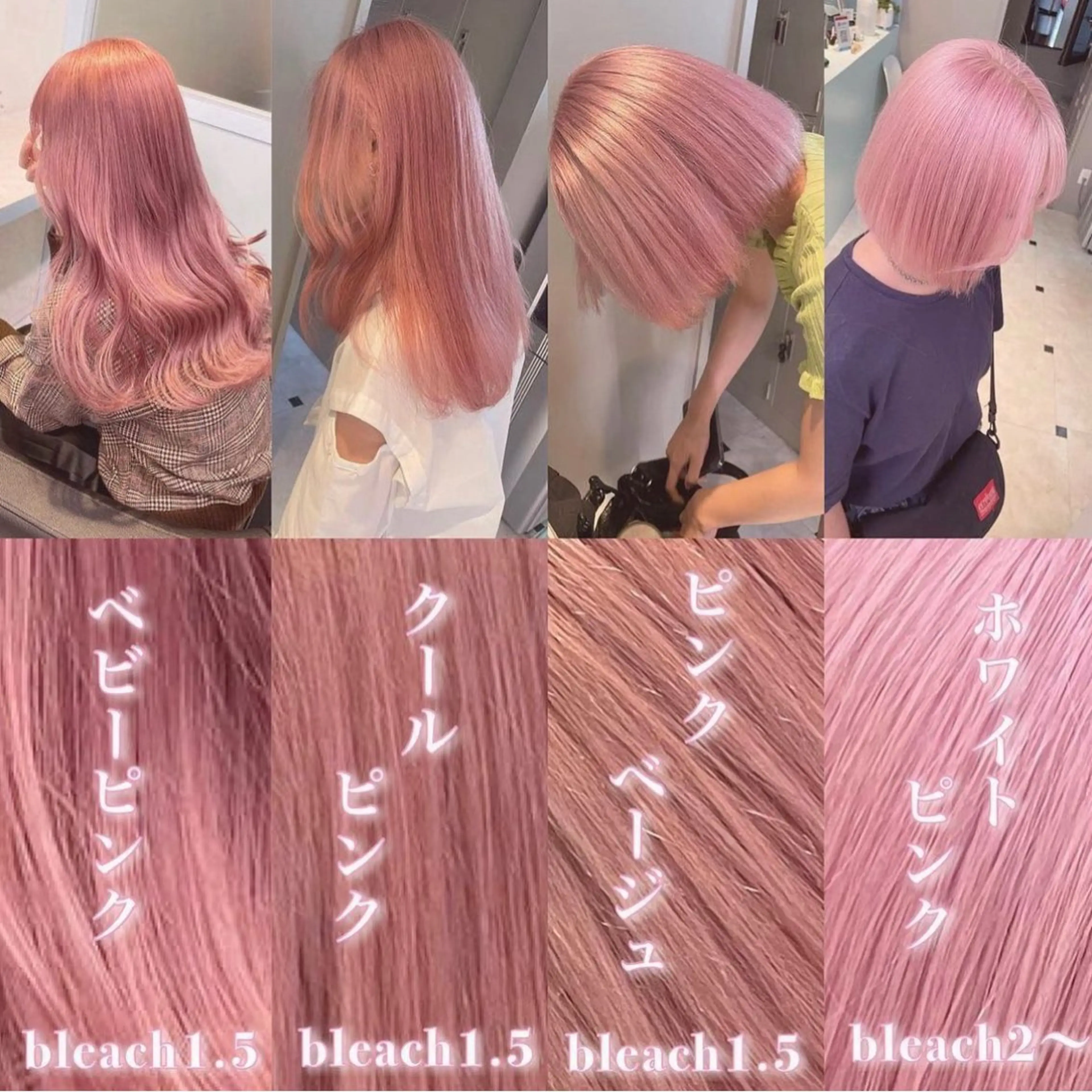 ミディアム ボブ 髪質改善 ヘアカラー サロウィン新宿三丁目East所属・顔周りレイヤー/新宿 /モテ艶カラー/航介のヘアスタイル