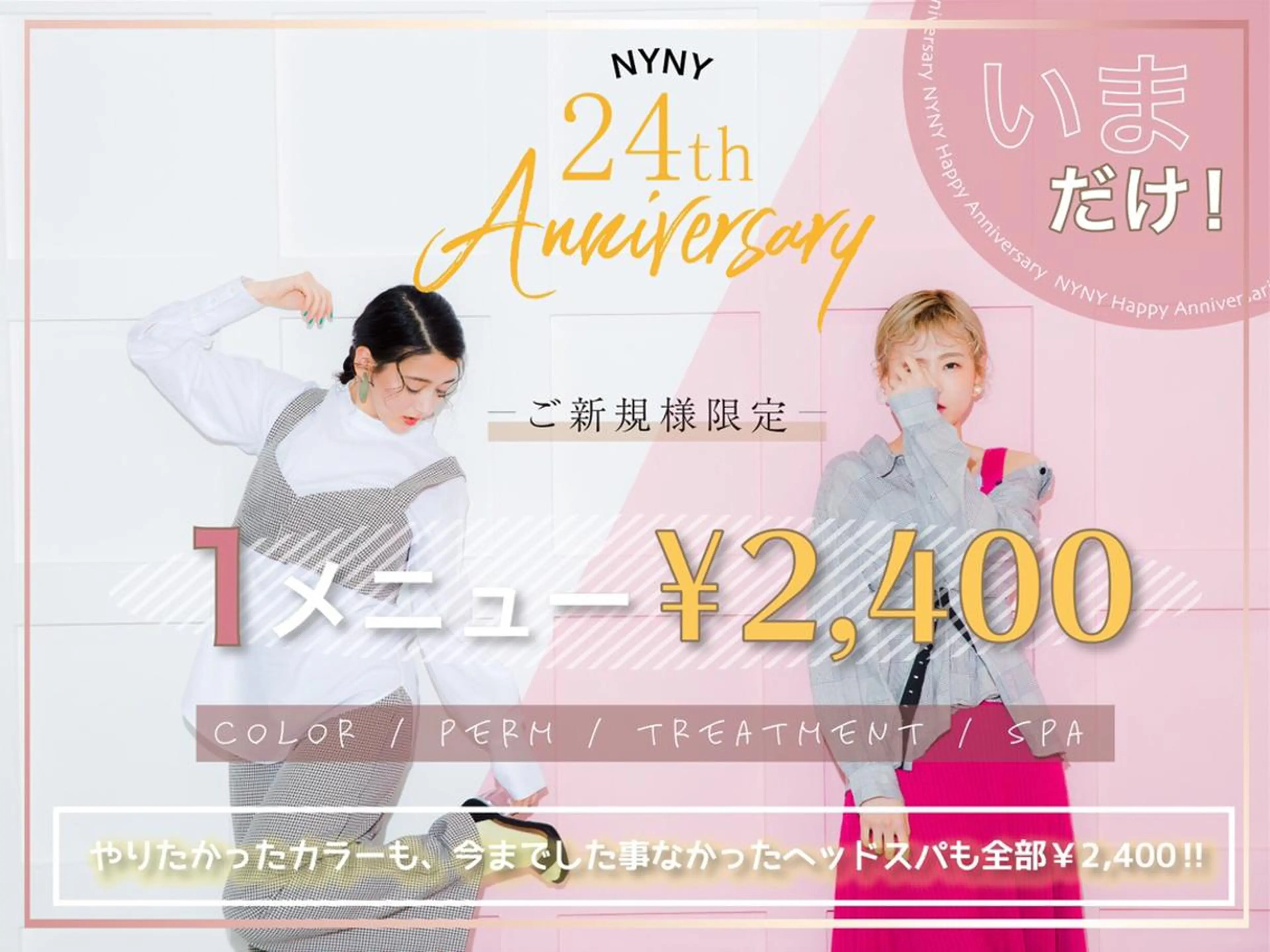 カラー パーマ メンズ 北脇 健治のヘアスタイル