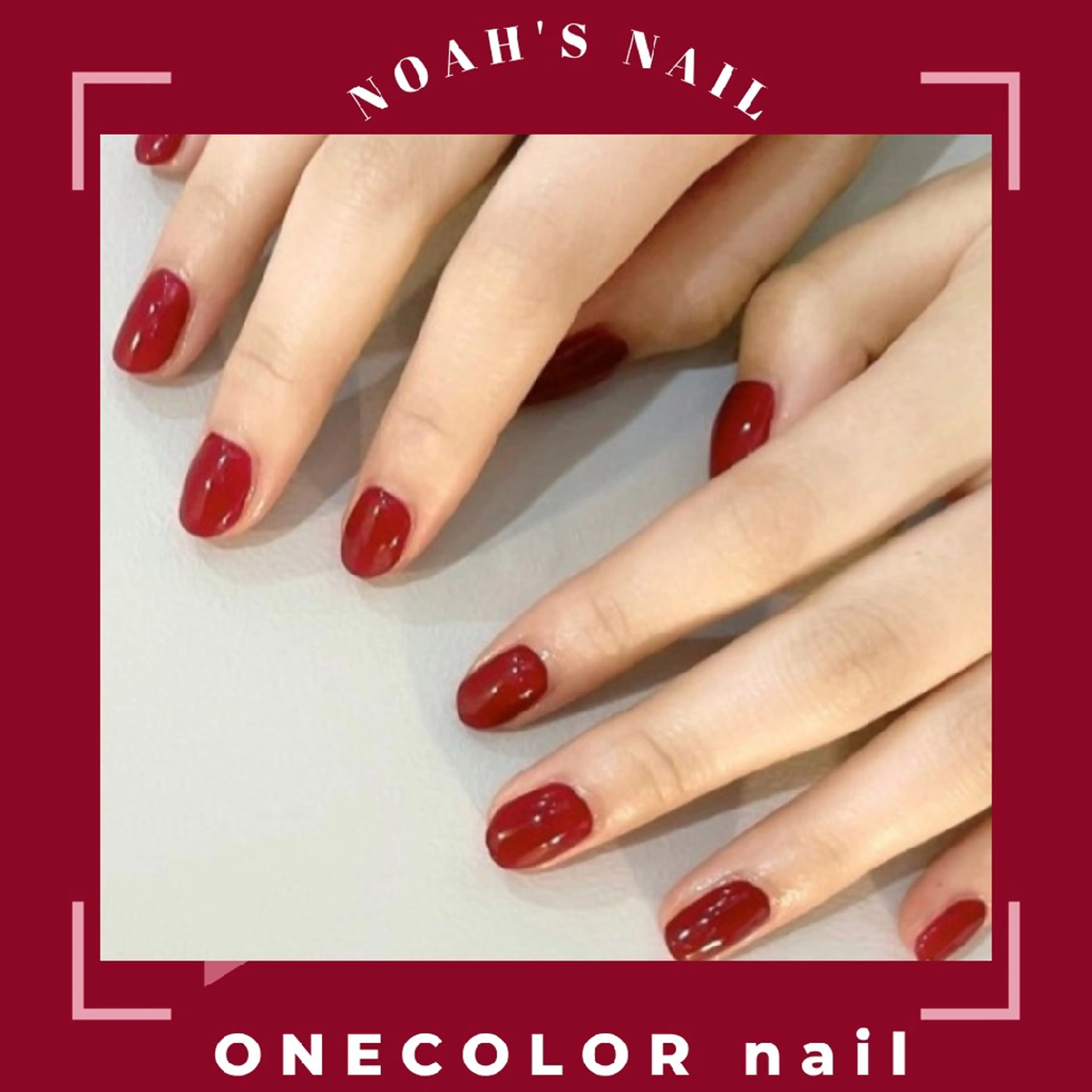 ネイル ボルドー ワンカラーネイル ネイルチップ ハンドネイル Noah'snail   のネイルデザイン