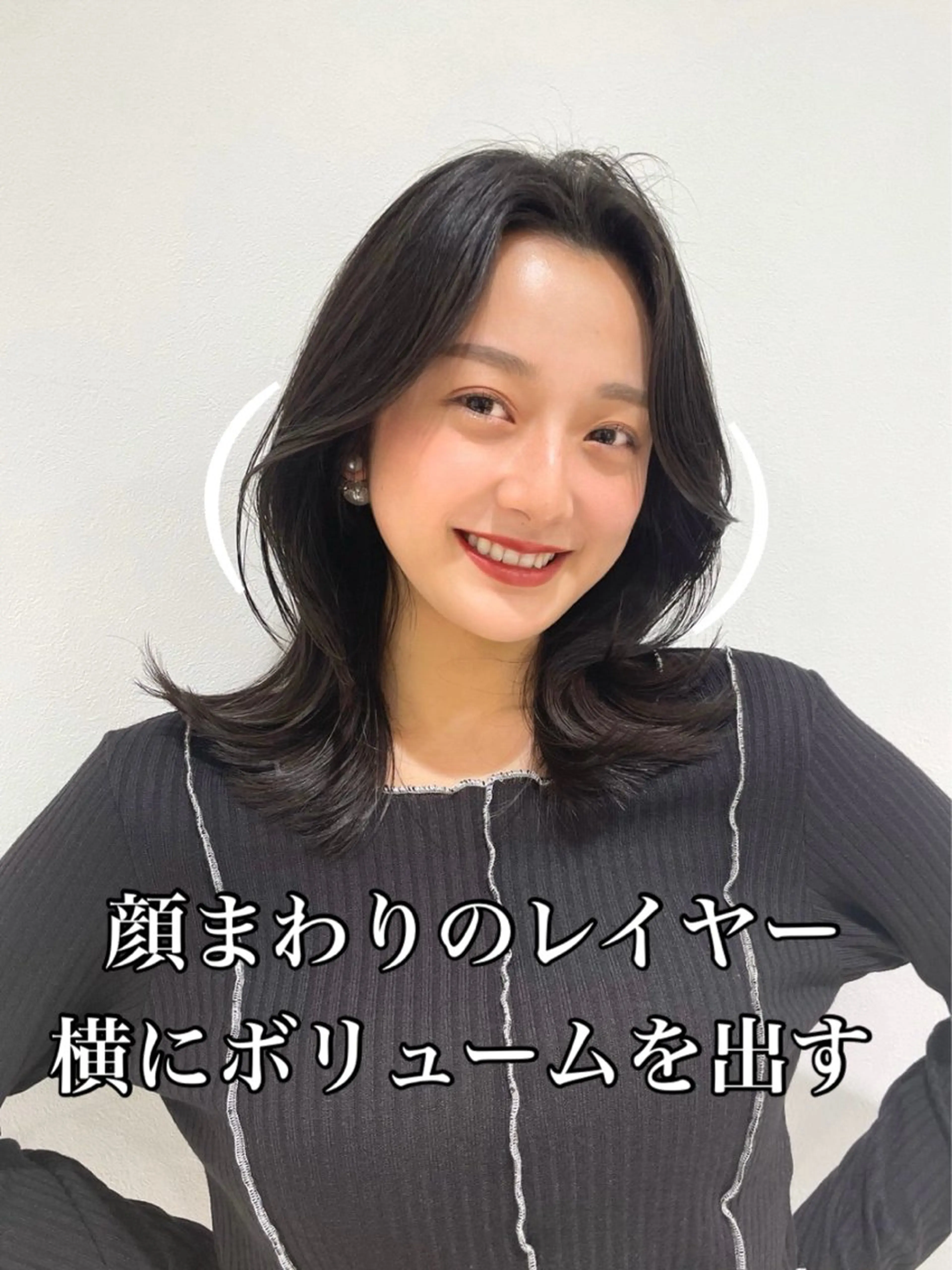 セミロング 映える顔まわり/前髪 特化 💗 ユキマのヘアスタイル