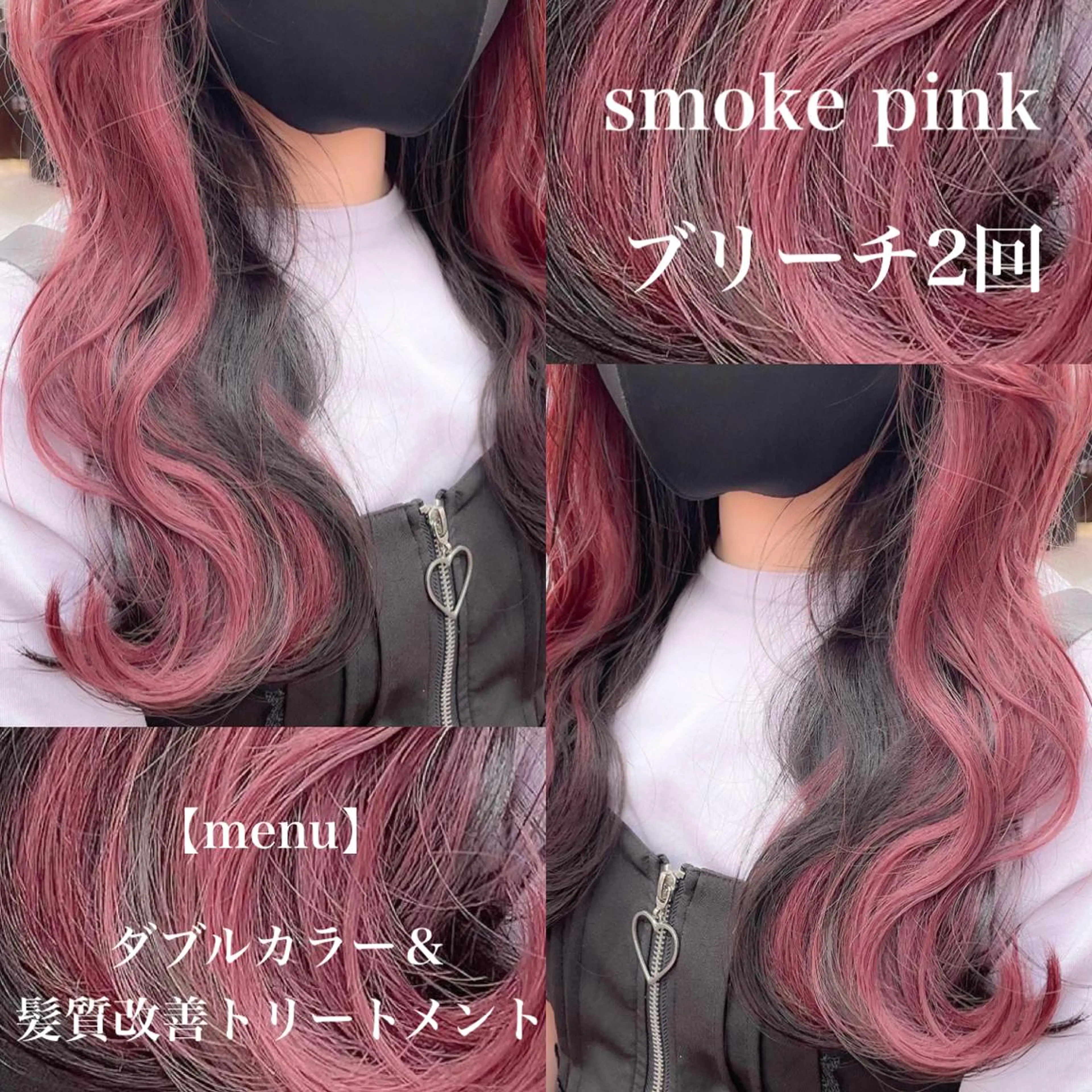 ロング カラー ヘアアレンジ メンズ メンズインナーカラー インナーカラー ブリーチなし透明感 カラー/MISANOのヘアスタイル