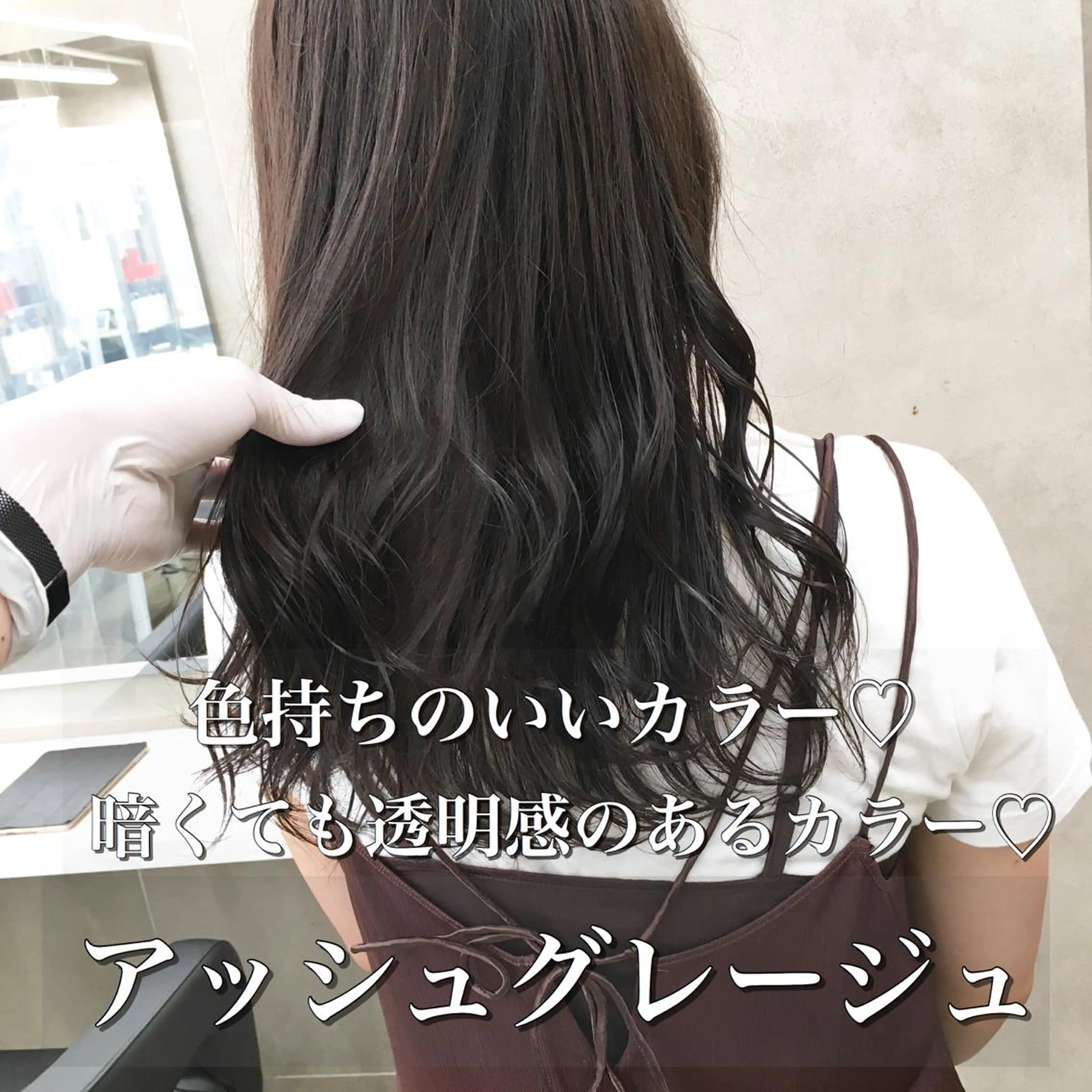 セミロング カラー 🔥メンズ特化🔥 木村 祐太のヘアスタイル