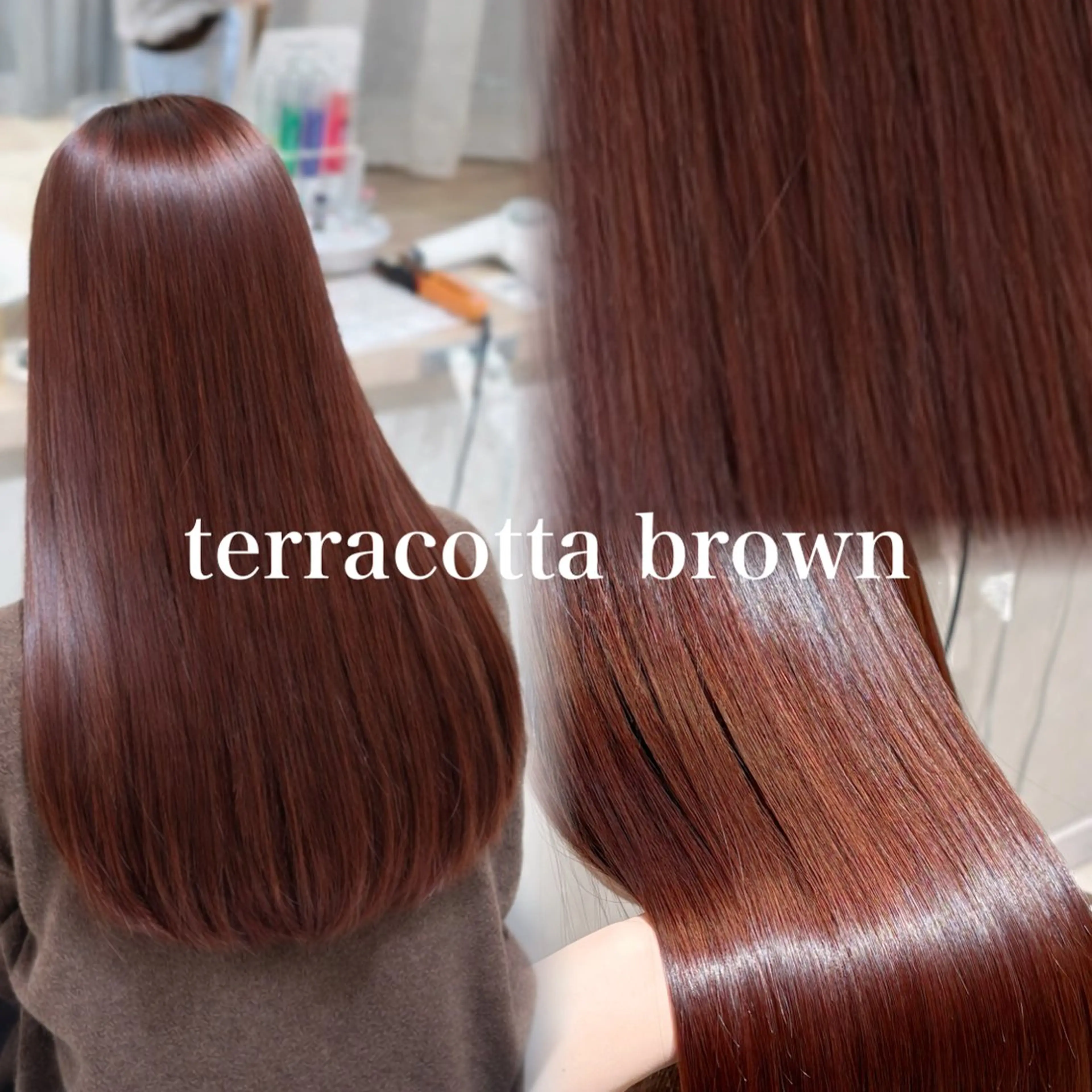 透明感カラー＋髪質改善ストレート𓂃🫧‪平日限定特別価格✨️（月曜日以外は＋2000円）の写真