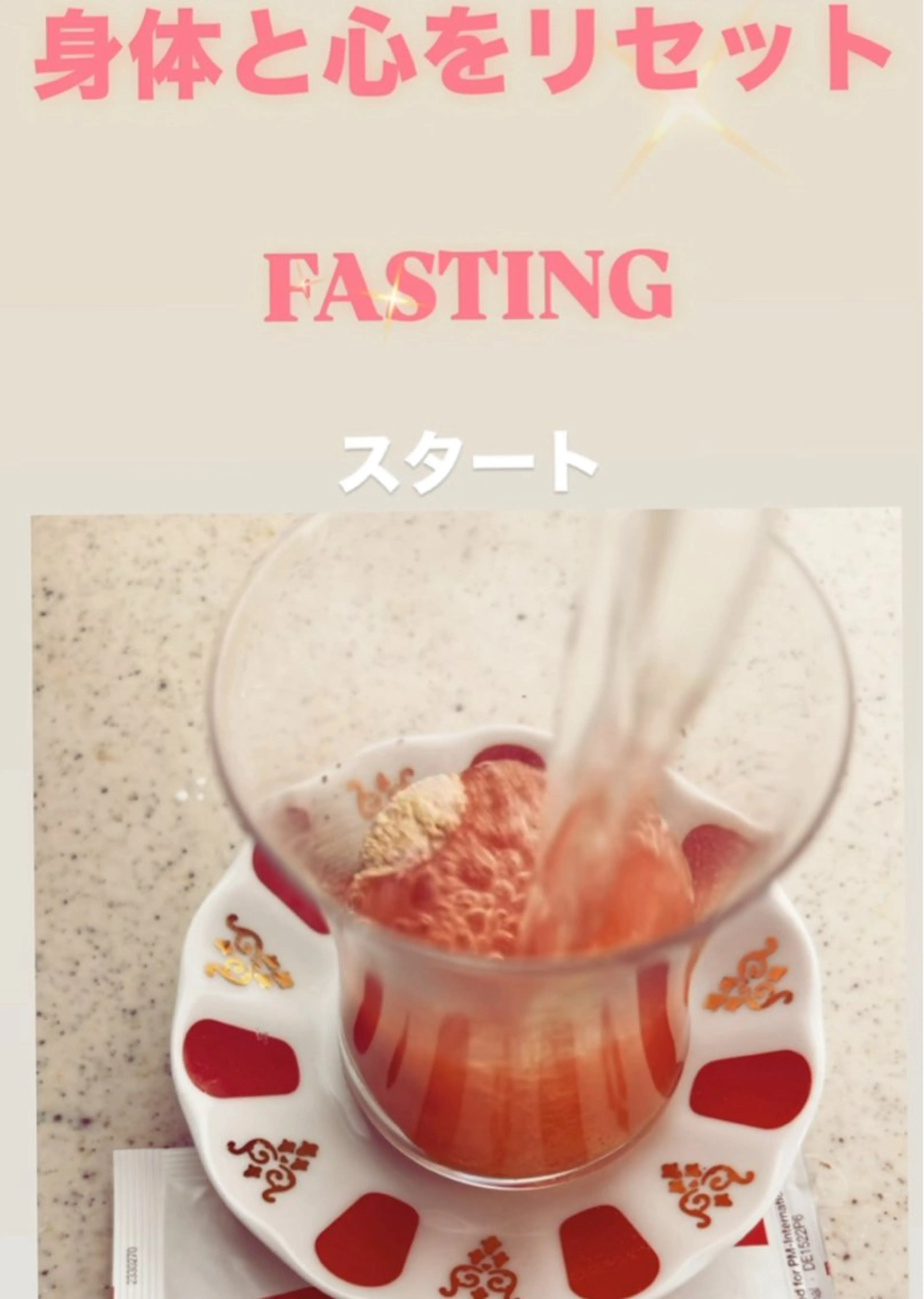 🅖🅤🅩🅔🅛 salonのエステ・リラクイメージ