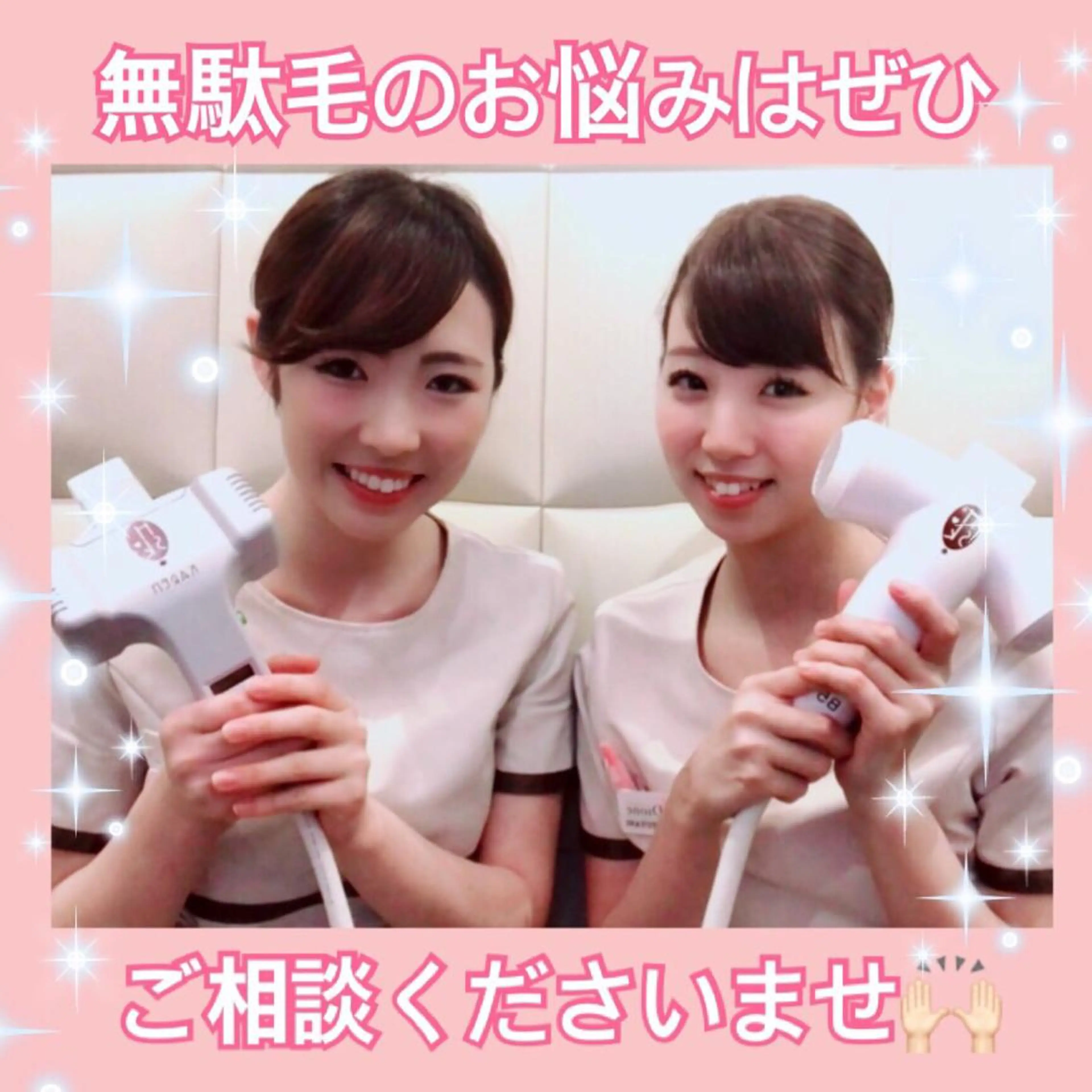 美肌脱毛専門店 ディオーネ四日市店のエステ・リラクイメージ