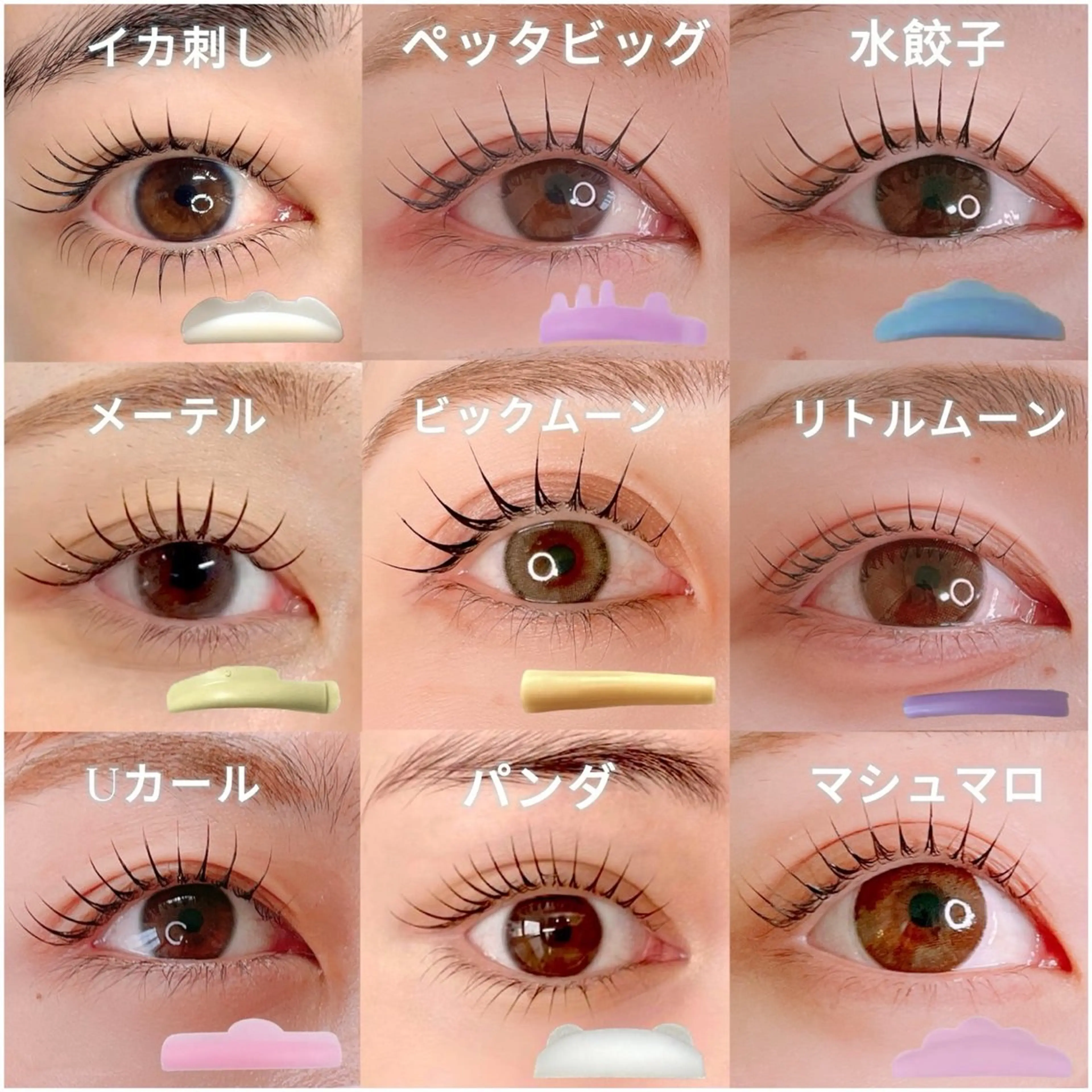 マツエク・マツパ Toware SUMIDAのマツエク・マツパデザイン