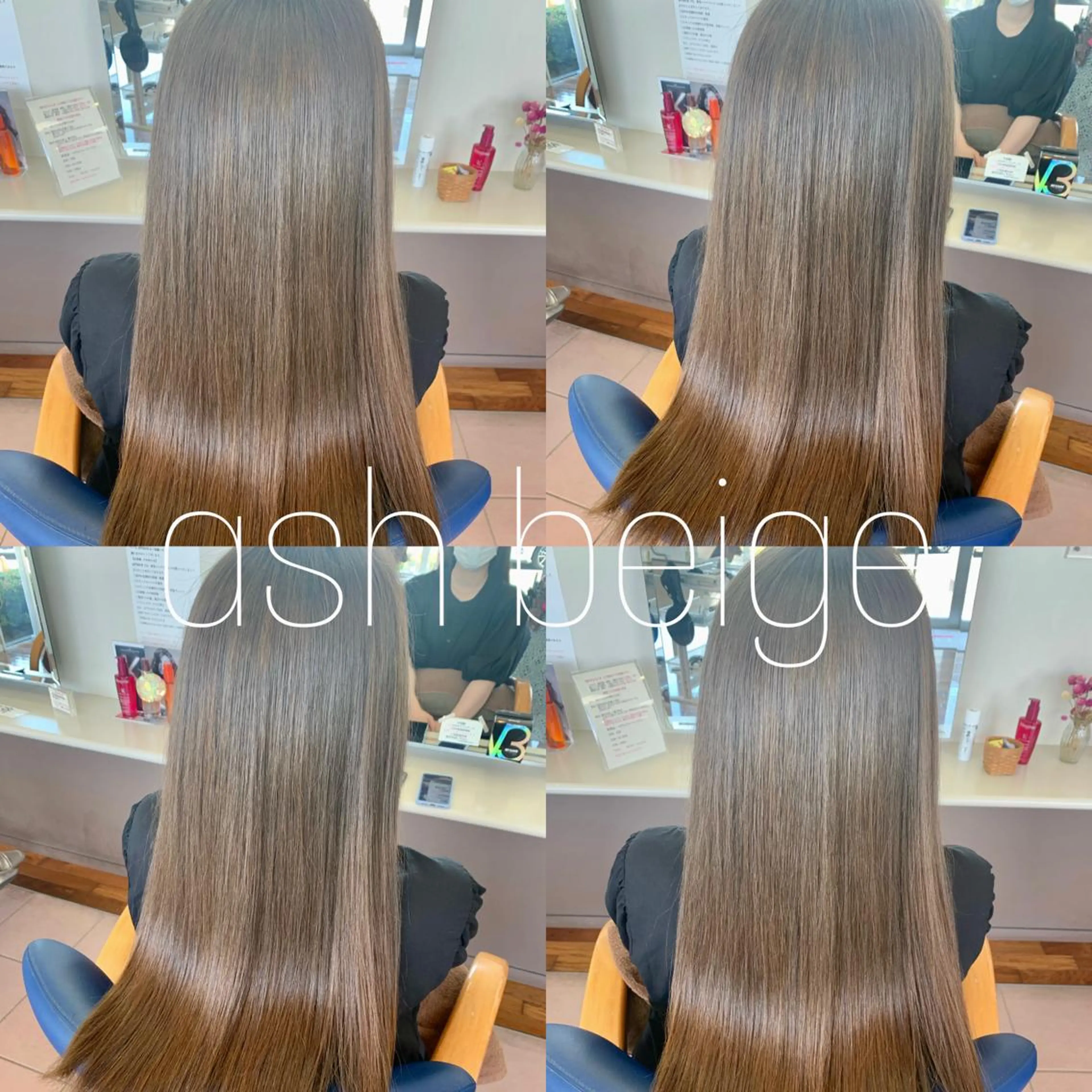 ロング カラー 小澤 志穂のヘアスタイル