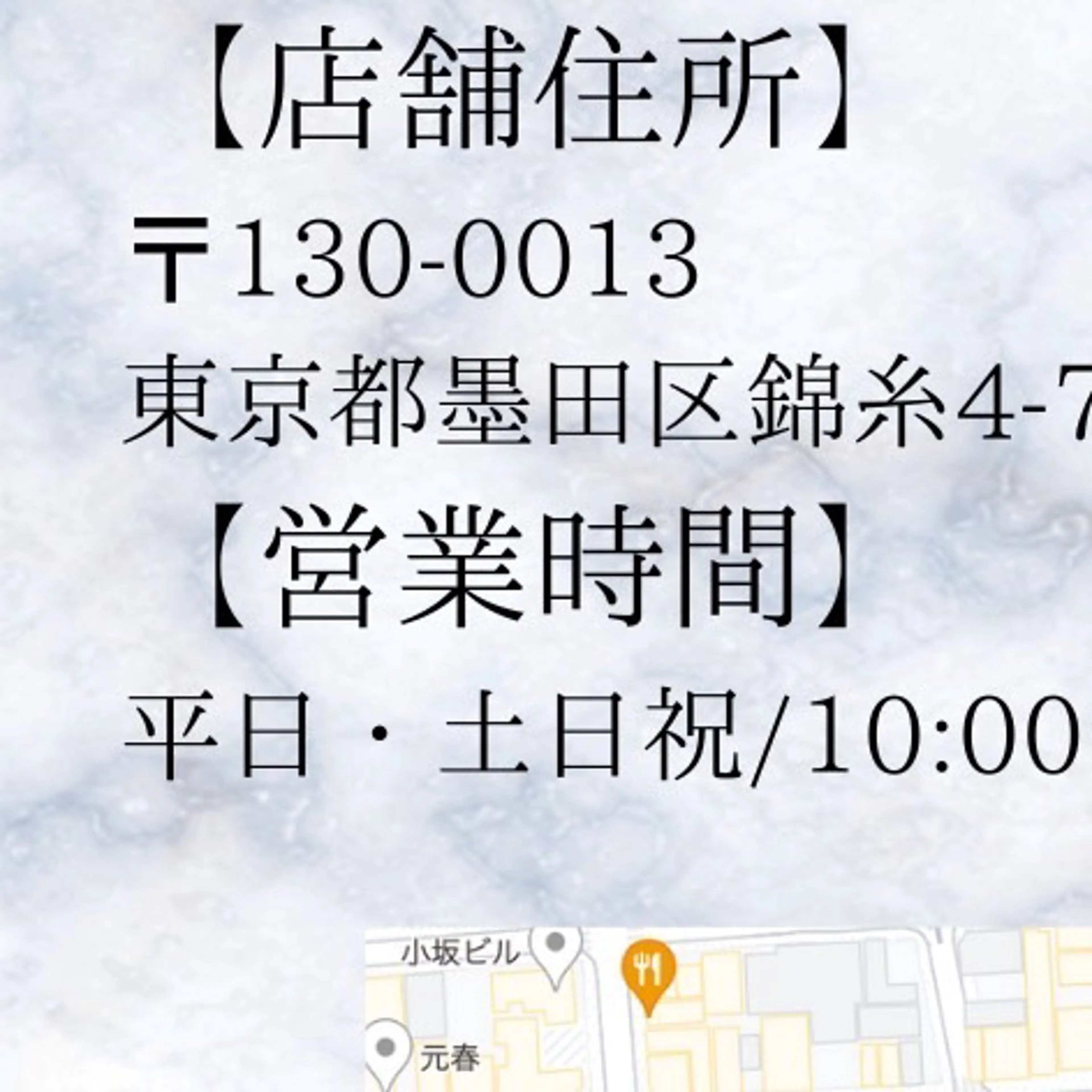 ショート カラー パーマ ヘアアレンジ メンズ キッズ その他 セルフホワイトニング サロンMW錦糸町店のその他イメージ