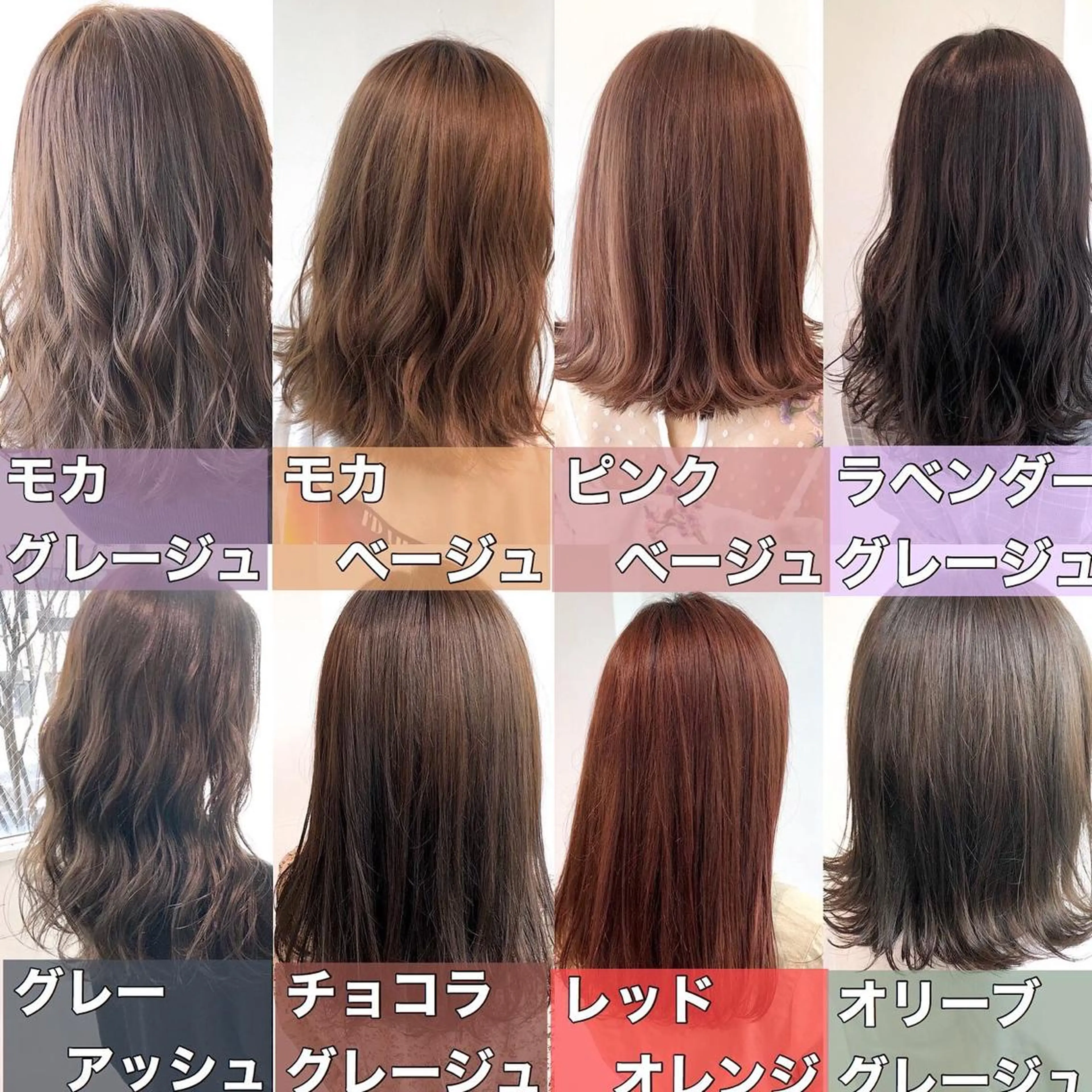 カラー 💖ブリーチなし透明 感💖ASAHIのヘアスタイル