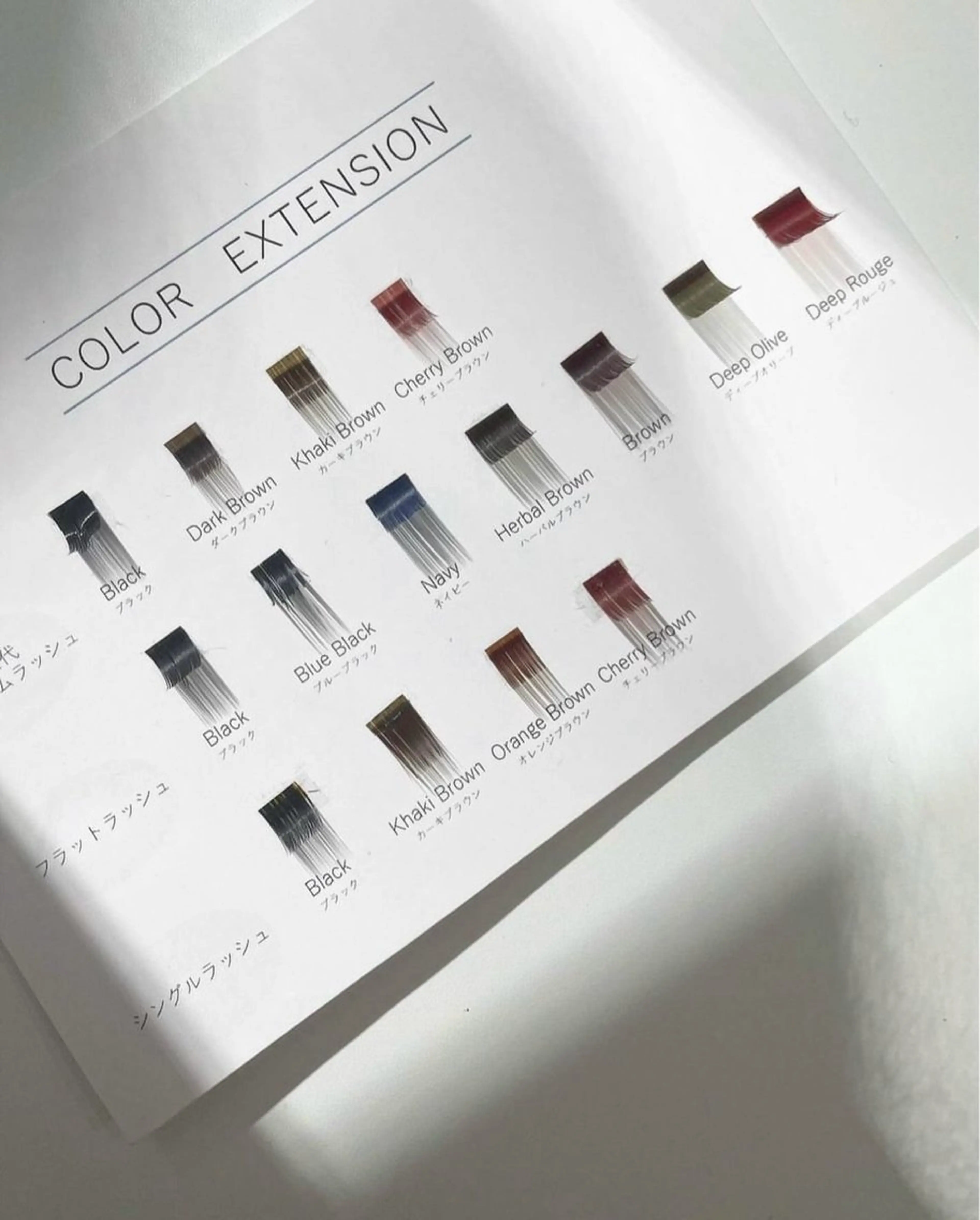 マツエク・マツパ THINKEYE 十日市のマツエク・マツパデザイン