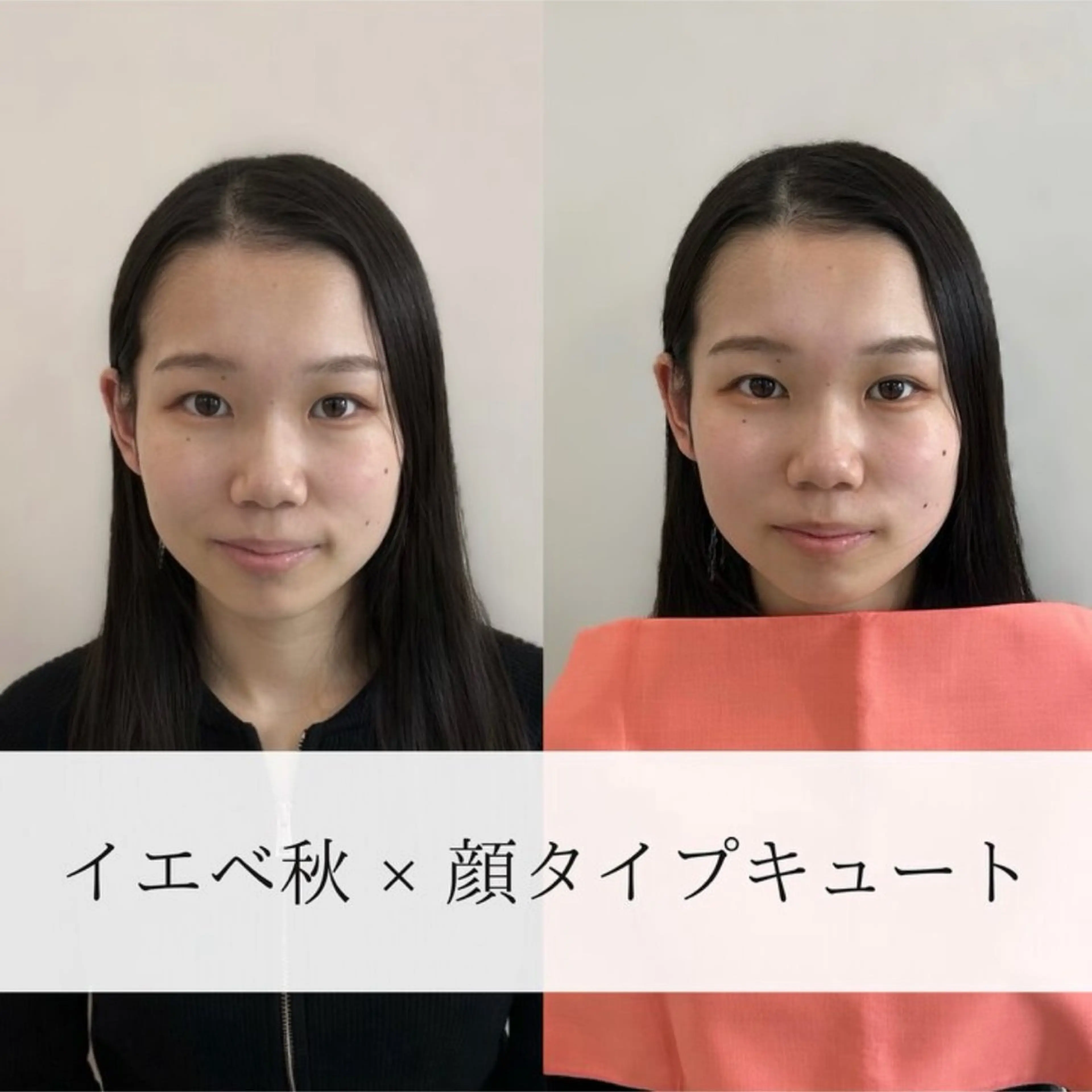 パーソナルカラー診断 骨格診断 顔タイプ診断 パーソナルカラー/ 骨格/顔タイプ診断のその他イメージ