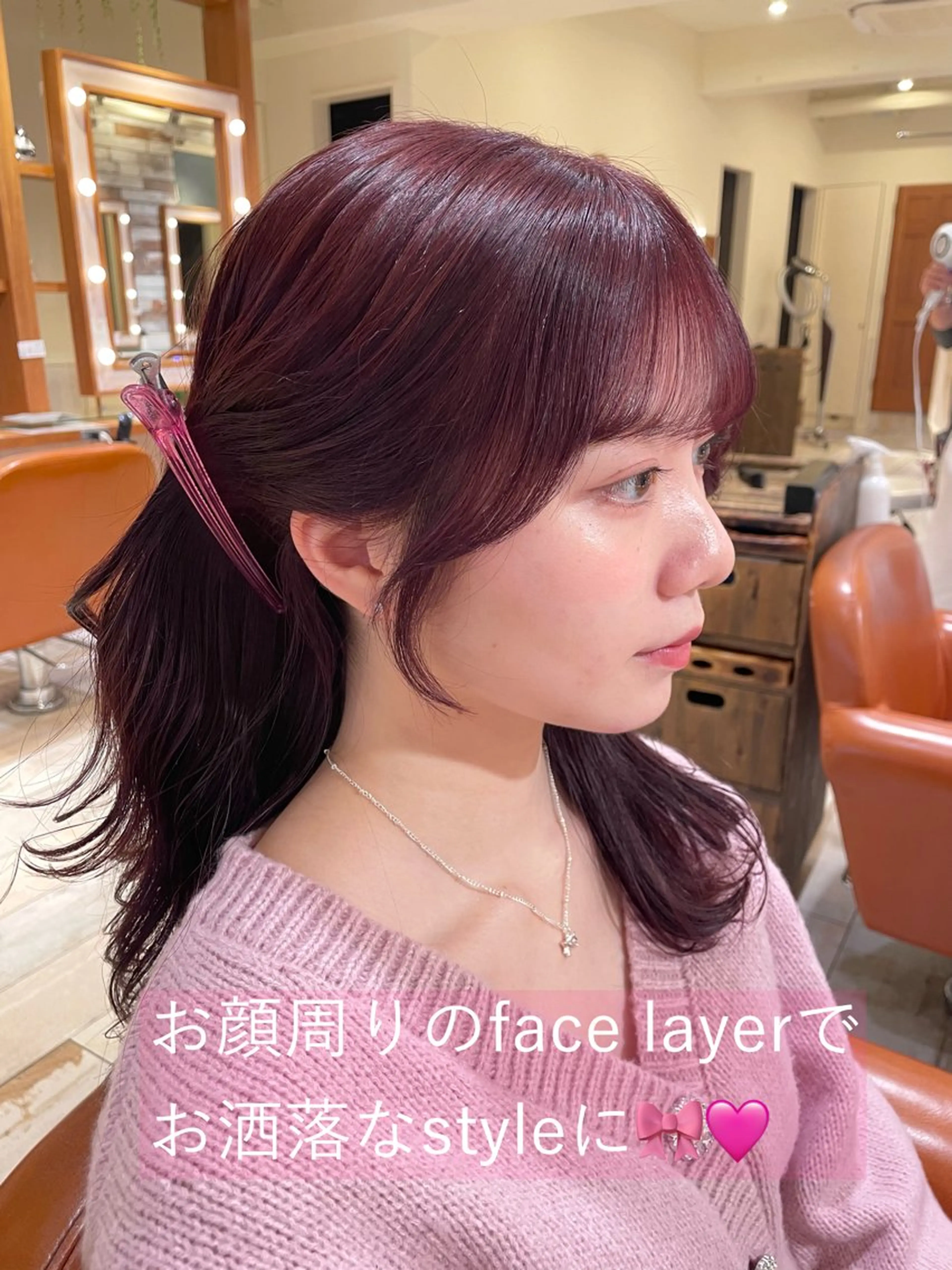 セミロング カラー 顔周りカット 清水　ちひろ ✄トップスタイリストのヘアスタイル