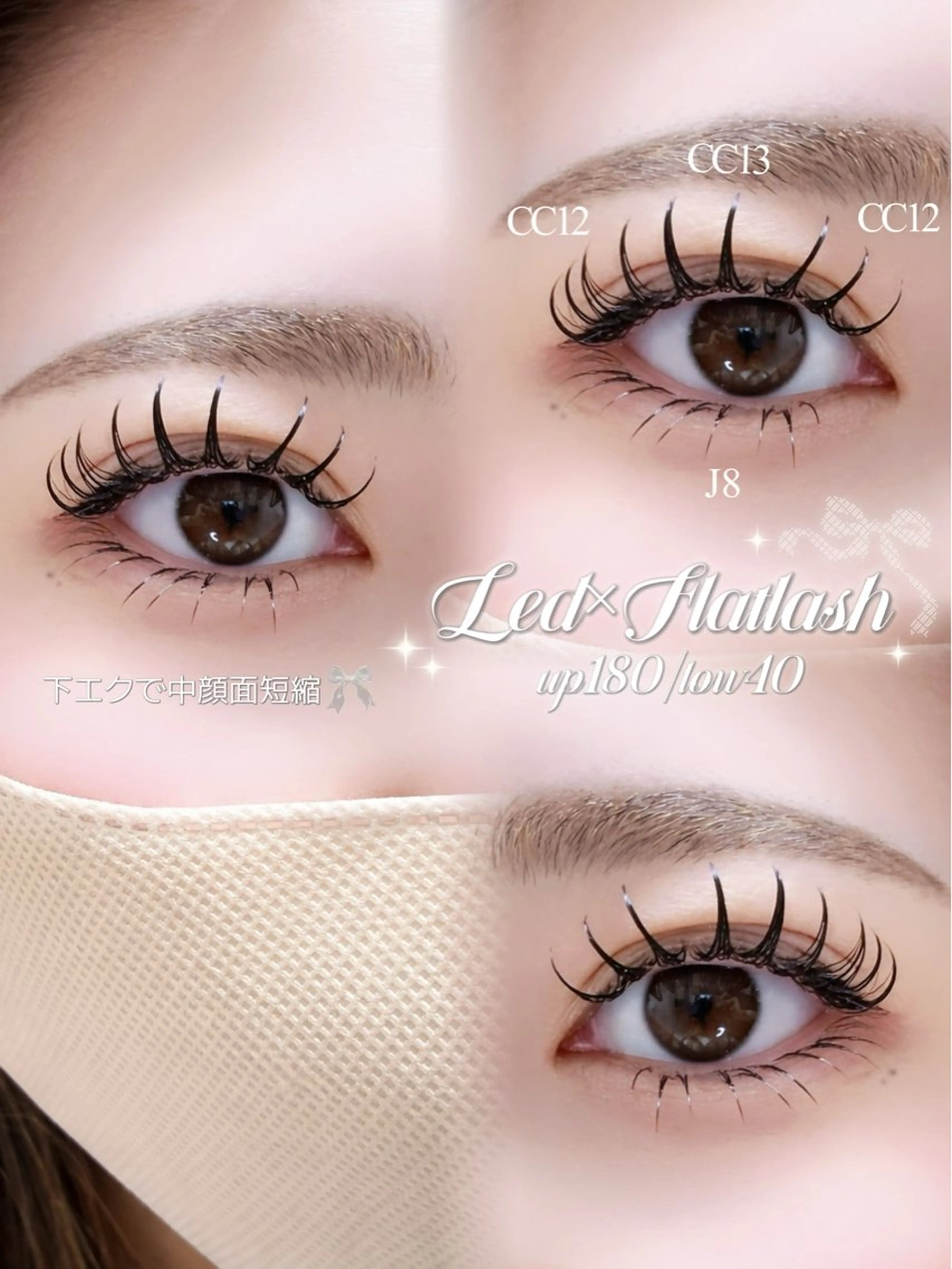 マツエク・マツパ マツエク 🦋束感まつげ🦋 𝐀𝐲𝐚𝐧𝐚のマツエク・マツパデザイン