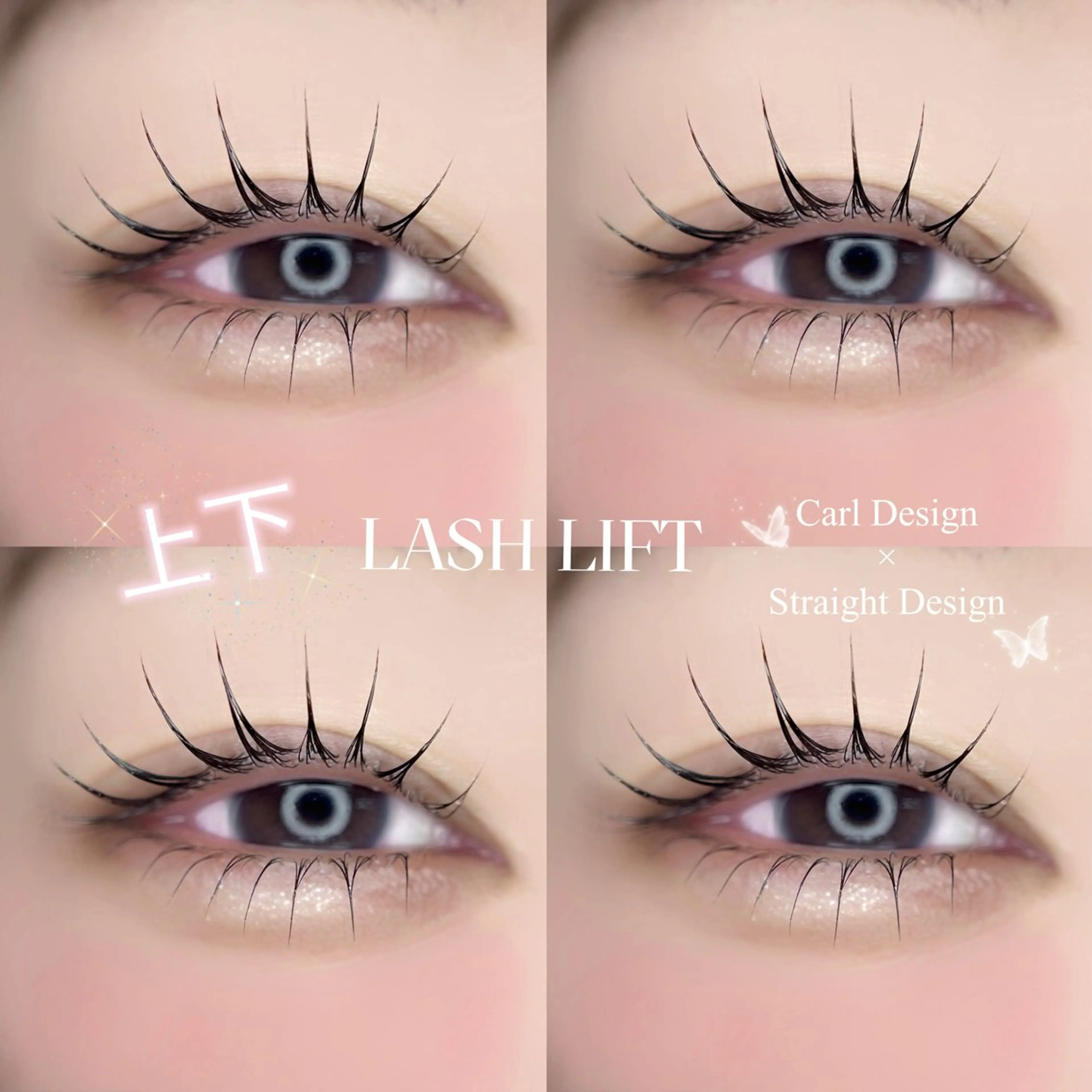 🤍コスメラッシュリフト上下🤍🌼の写真